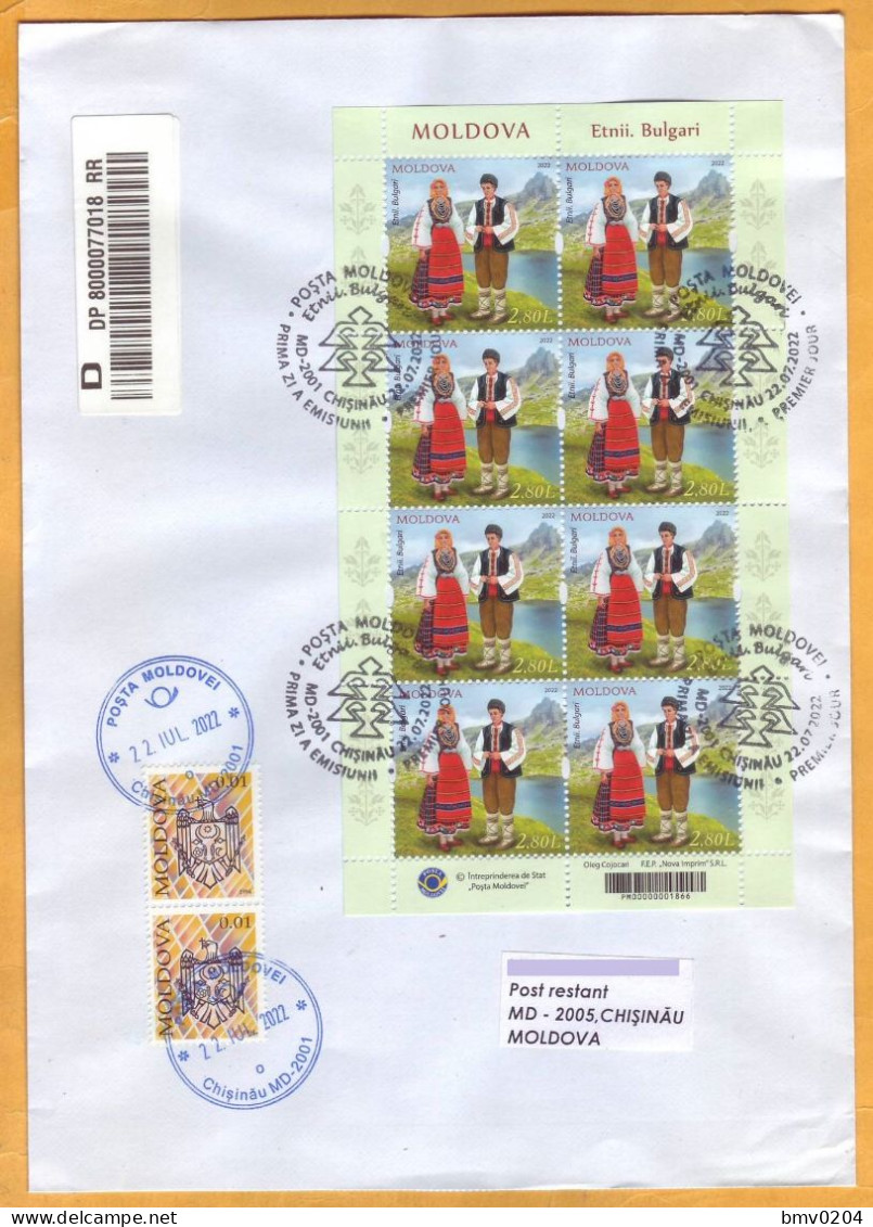 2022 Moldova FDC Sheet Ethnicities. Bulgarians. Bulgaria. National Costumes. Clothing Used - Costumes