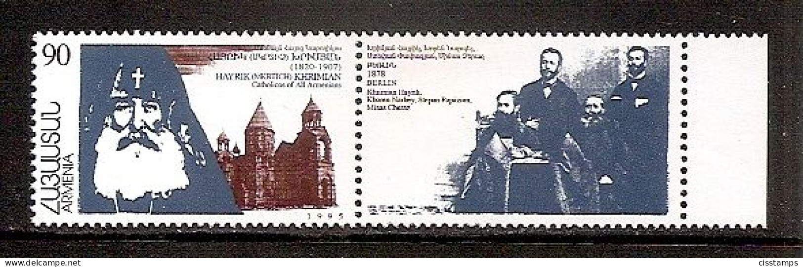 ARMENIA 1996●Patriarch Of Armenian Ortodox Church H. Khrimian●Mi281 MNH - Arménie