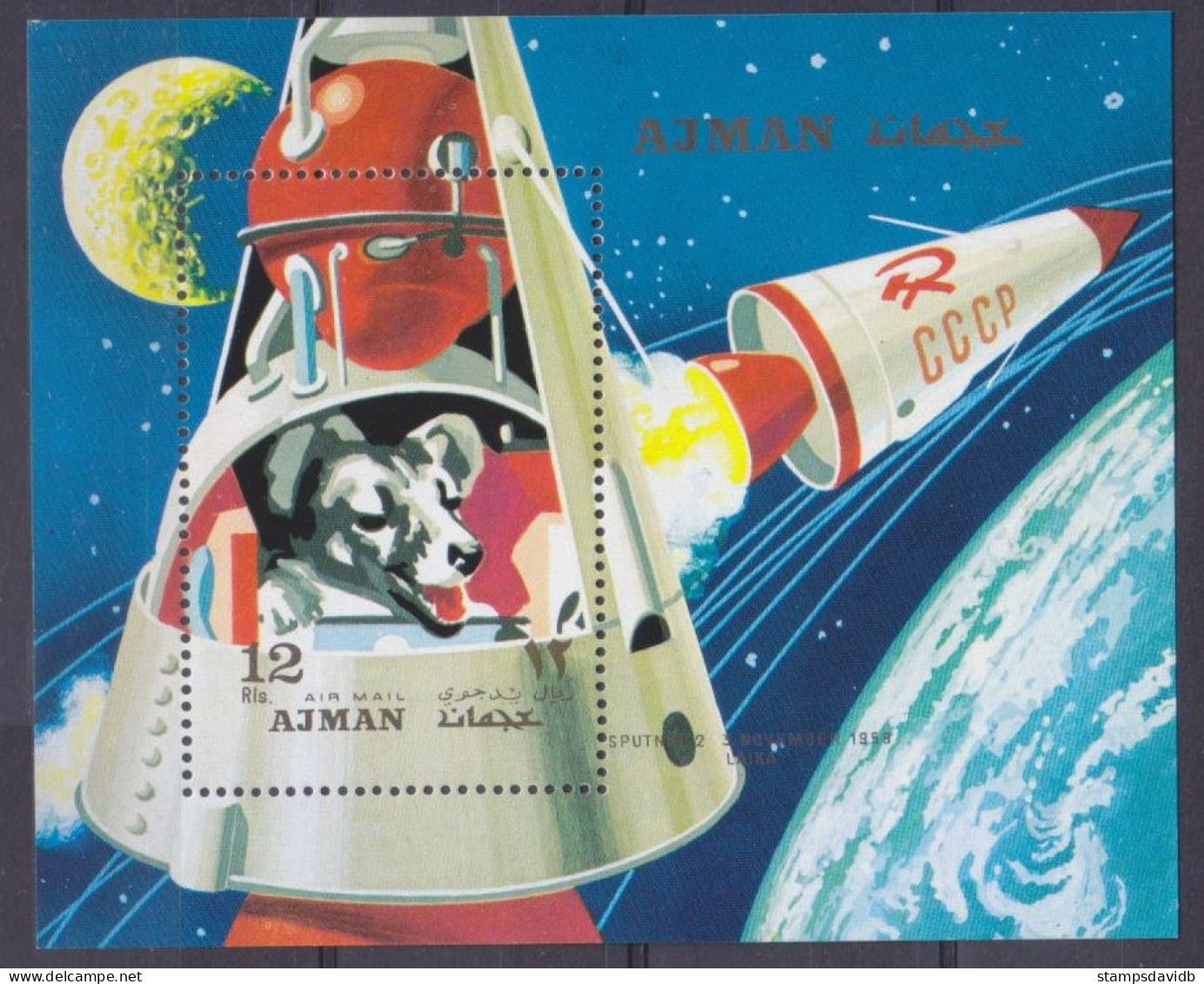 1971 Ajman 1209//B326 Laika Dog In Space 8,00 € - Asia