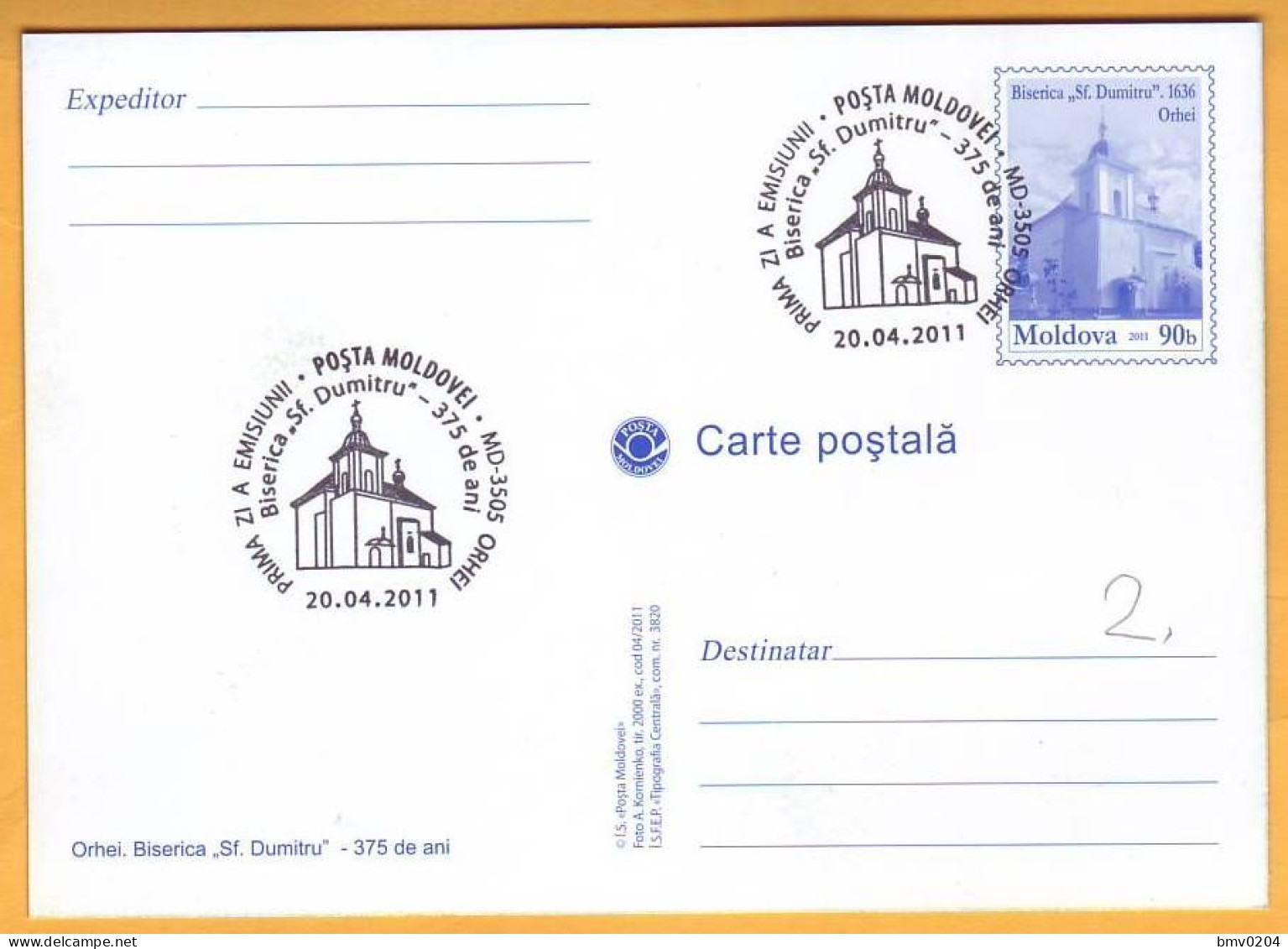 2011 Moldova Moldavie Moldau  FDC.   Orhei. Church. 375 Years. Postcard. - Kerken En Kathedralen
