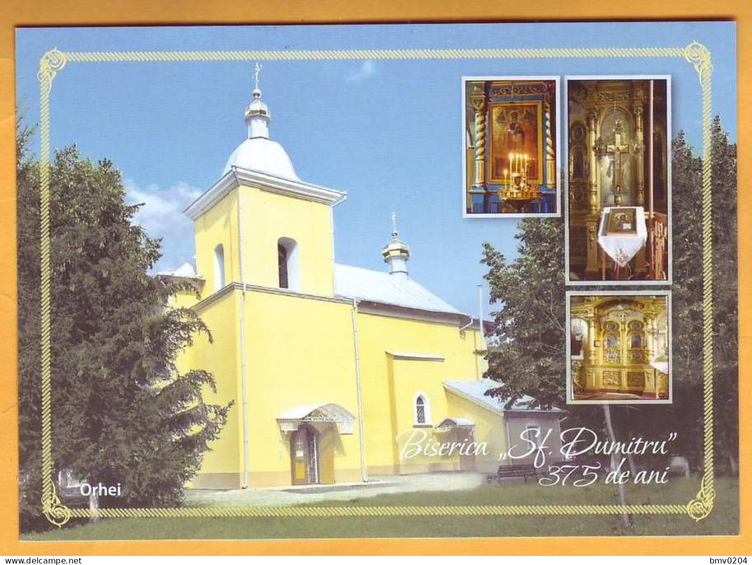 2011 Moldova Moldavie Moldau  FDC.   Orhei. Church. 375 Years. Postcard. - Eglises Et Cathédrales