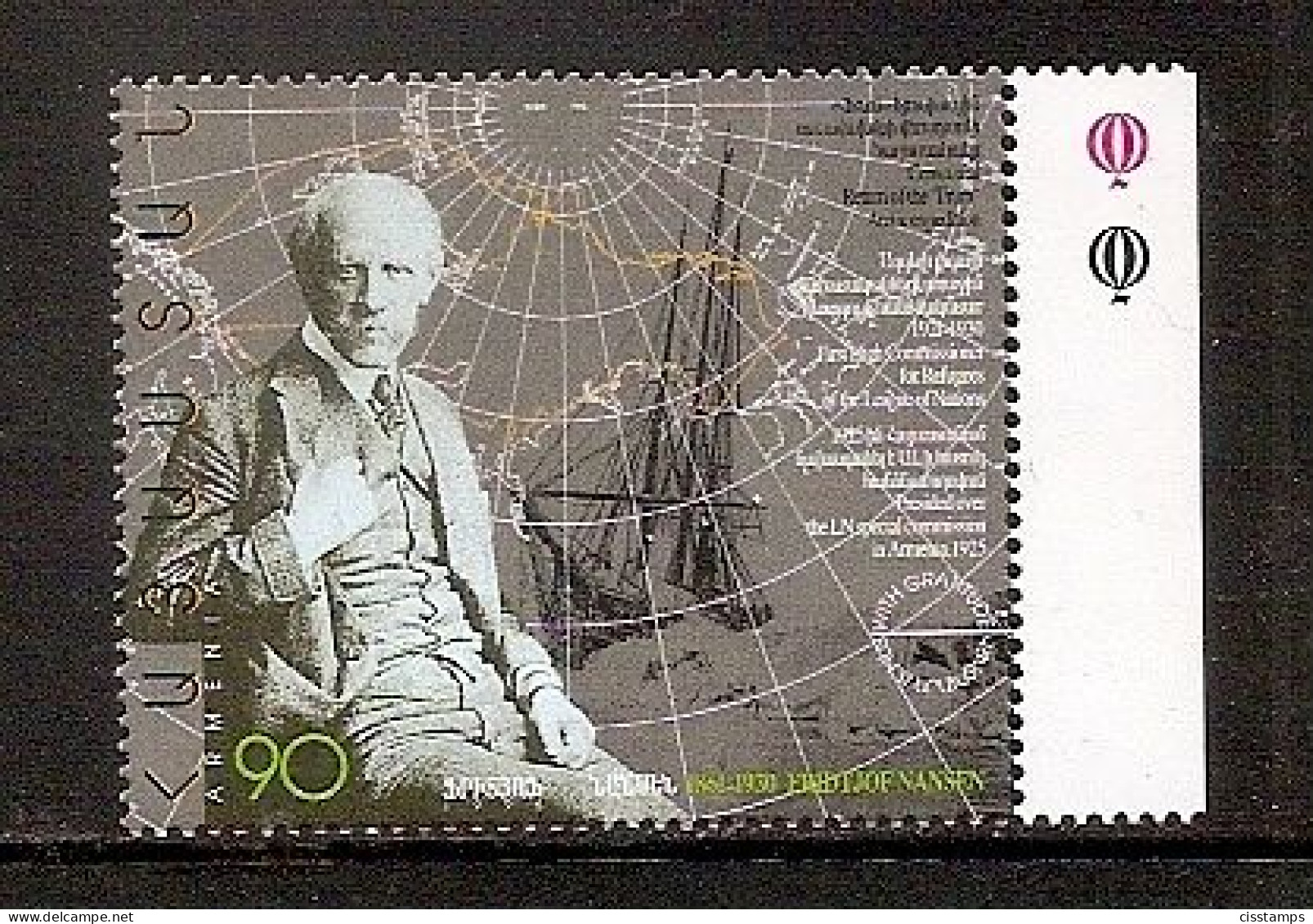 ARMENIA 1996●F. Nansen●Mi288 MNH - Nobelprijs