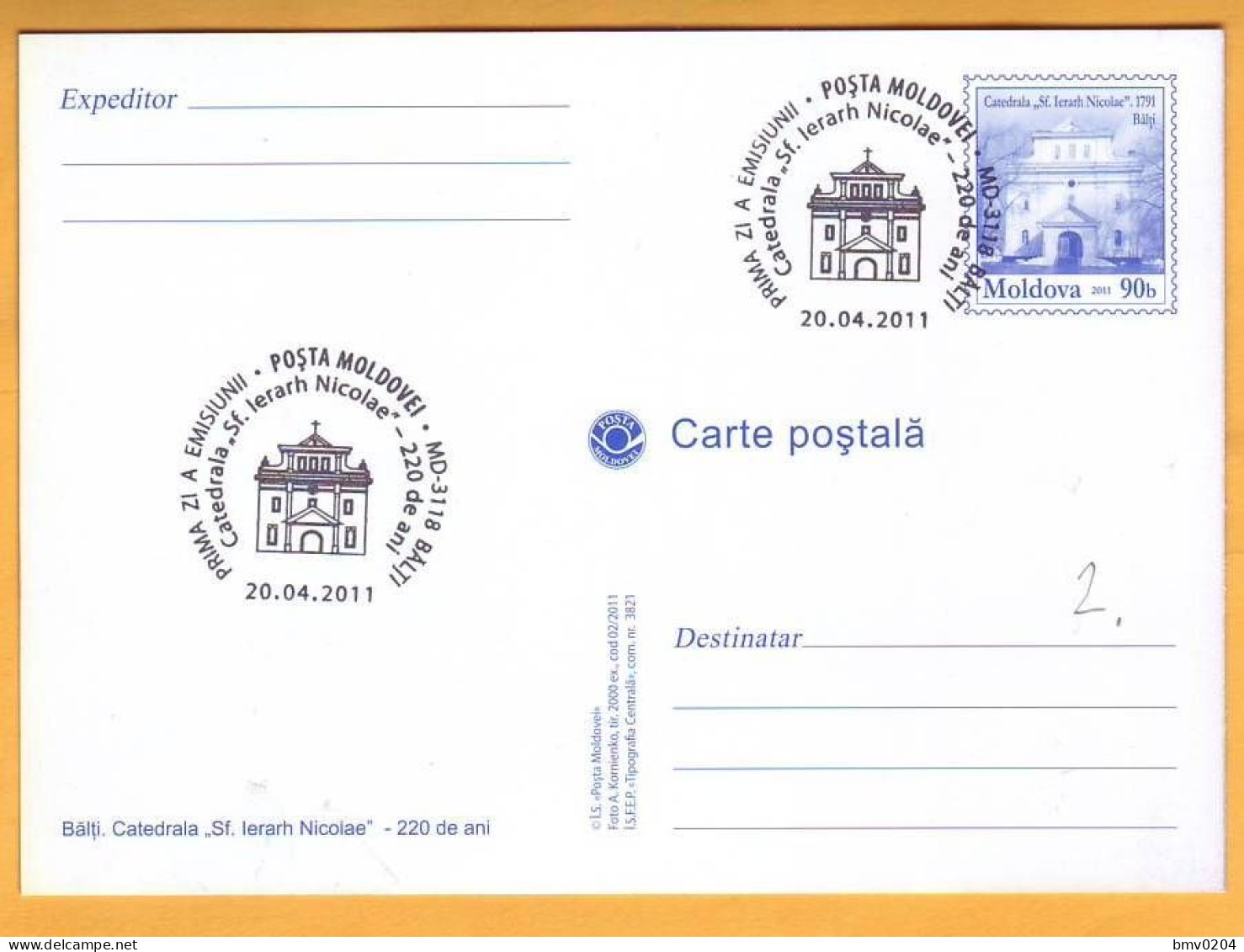 2011 Moldova Moldavie Moldau  FDC. Balti. Church. 220 Years. Postcard. - Kerken En Kathedralen