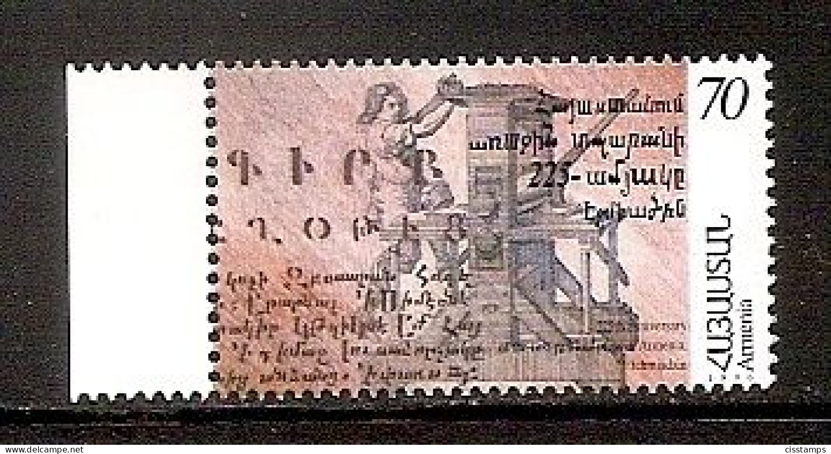ARMENIA 1997●225th Anniversary Of Printing Press In Armenia●Mi310 MNH - Armenia