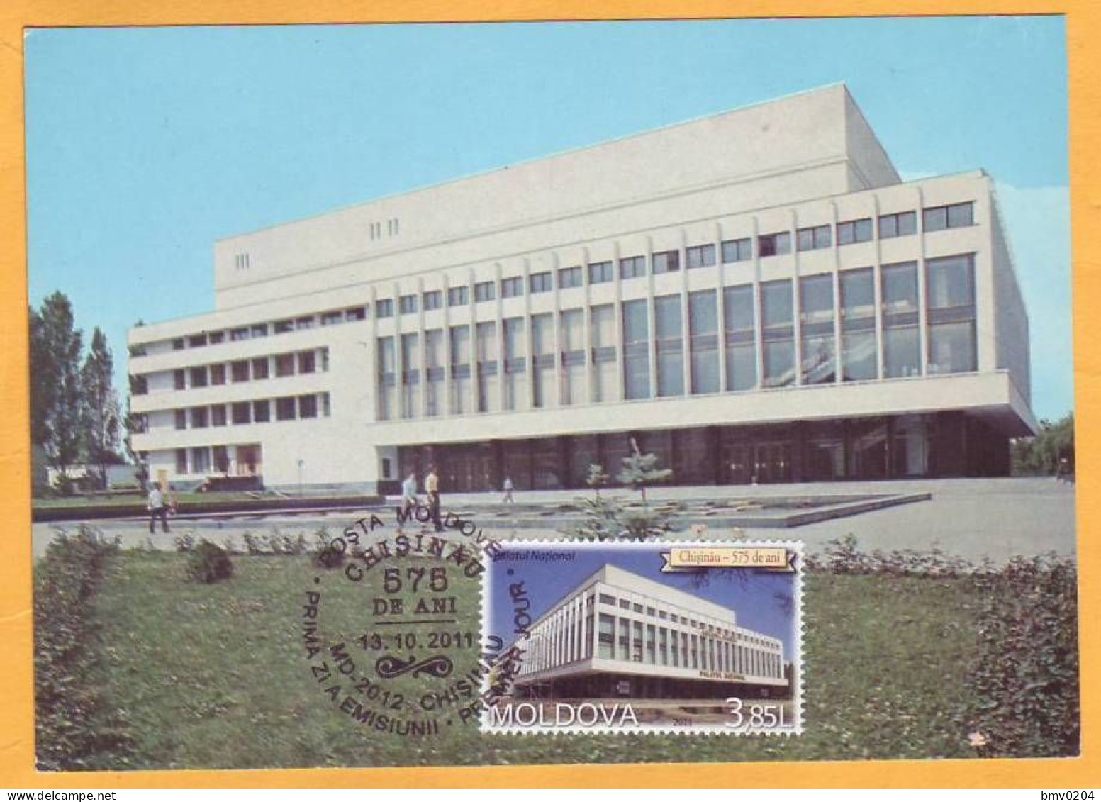 2011 1977 Moldova Moldavie Moldau  Maxicard. "Oktombrie" Palace. Nicolae Sulak  Chisinau. - Music