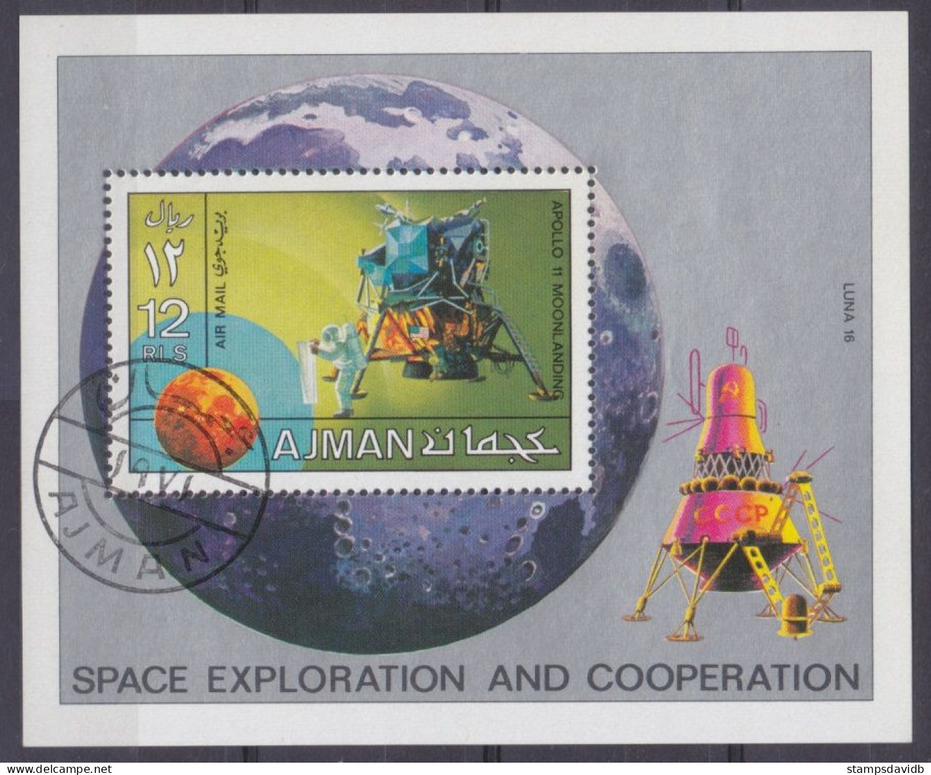 1971 Ajman 1222/B328 Used Luna-16 - Asie