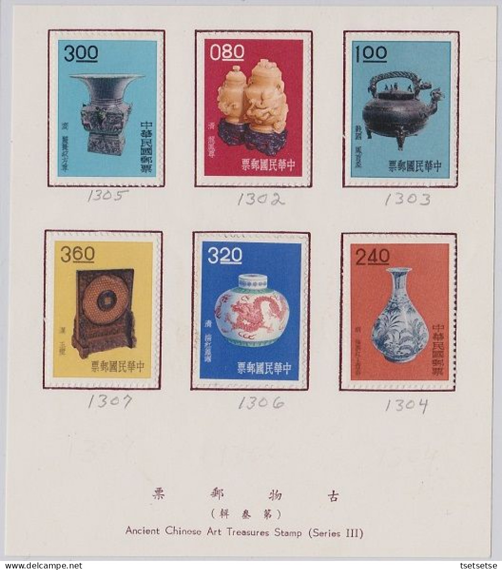 $102+ CV! 1962 RO China Taiwan ANCIENT CHINESE ART TREASURES Stamps Set, Series III, Sc. #1302-7 Mint Unused, VF - Unused Stamps