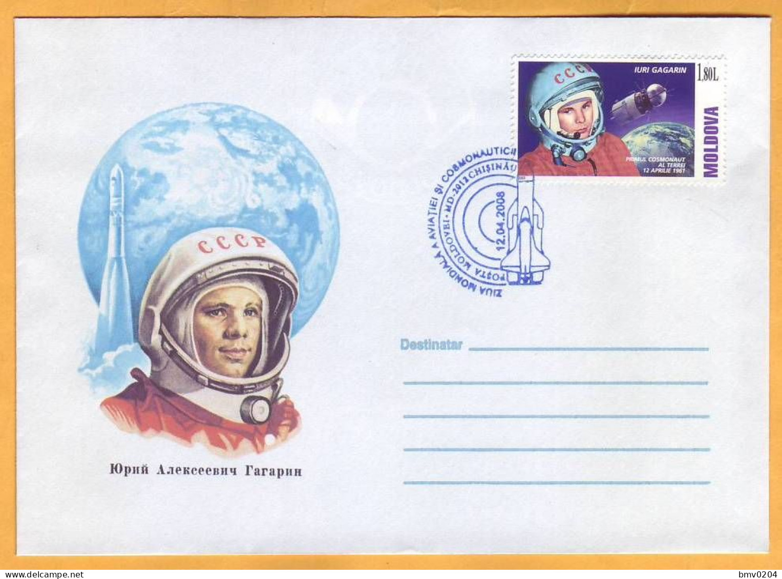 2008 Moldova Moldavie Moldau Gagarin Space Special Cancellations "Cosmonautics Day 12.04.2008" - Moldawien (Moldau)