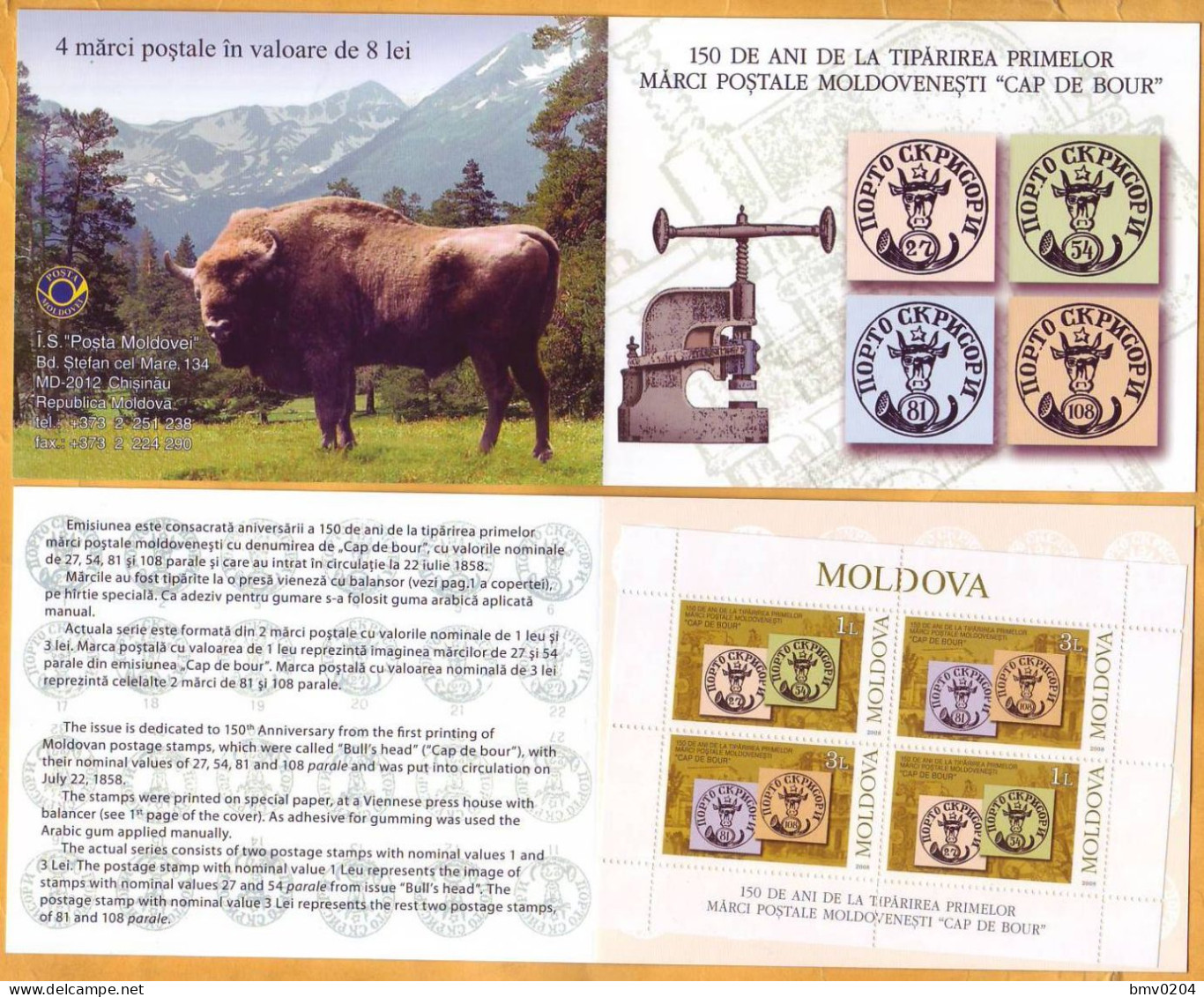 2008 Moldova Moldavie  Booklet 150. Edition Of The First Postage Stamps Of The Moldavian Principality "Cap De Bour". - Moldova