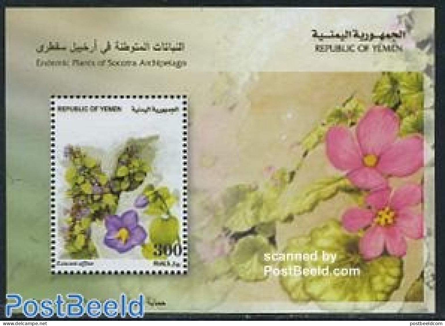 Yemen, Republic 2000 Flora S/s, Mint NH, Nature - Trees & Forests - Rotary Club