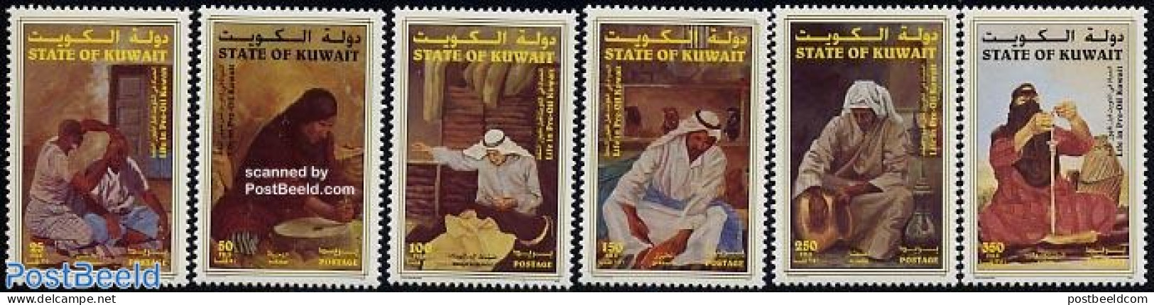 Kuwait 1998 Old Professions 6v, Mint NH, Various - Mills (Wind & Water) - Textiles - Art - Handicrafts - Mühlen