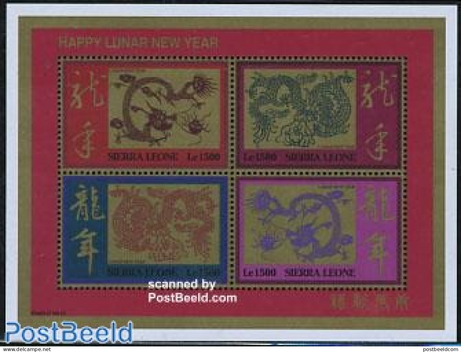 Sierra Leone 2000 Year Of The Dragon 4v M/s, Mint NH, Various - New Year - New Year