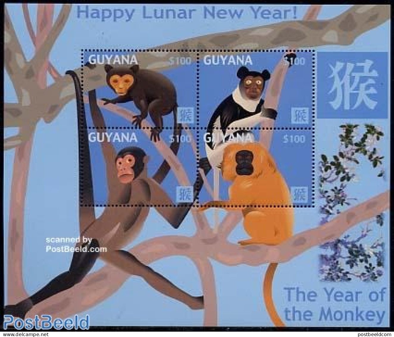 Guyana 2004 Year Of The Monkey 4v M/s, Mint NH, Nature - Various - Monkeys - New Year - Nouvel An