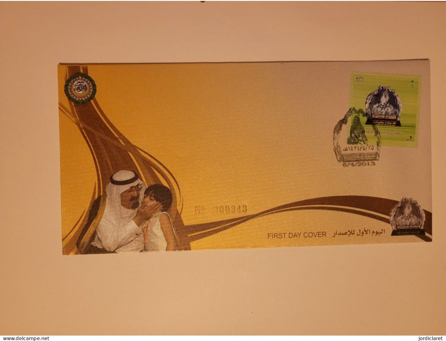 FDC2013 - Arabie Saoudite