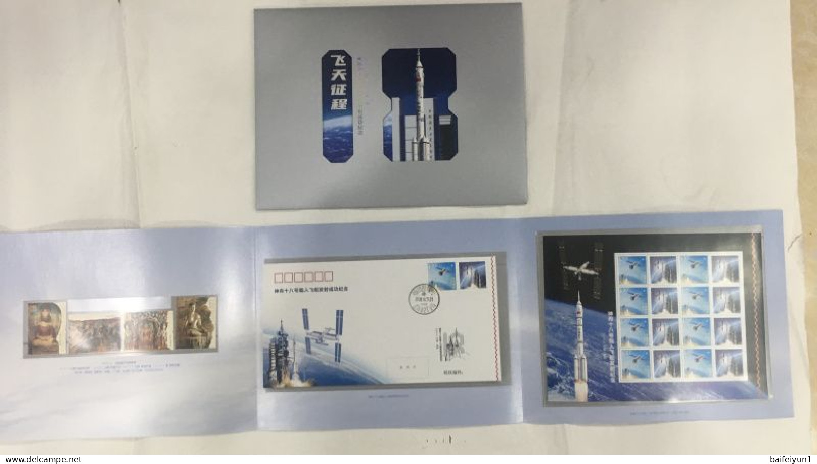 2024 China ShenZhou 18  SpaceCraft  Special Sheet Folder(Hologram Words On Cover) - Hologrammen