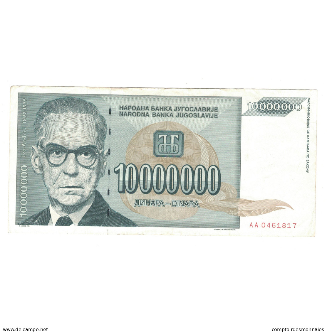 Billet, Yougoslavie, 10,000,000 Dinara, 1993, KM:122, TTB - Jugoslavia