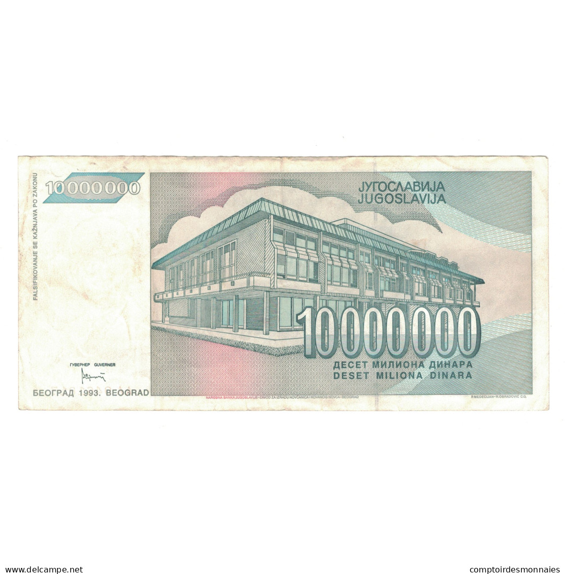 Billet, Yougoslavie, 10,000,000 Dinara, 1993, KM:122, TTB - Yugoslavia