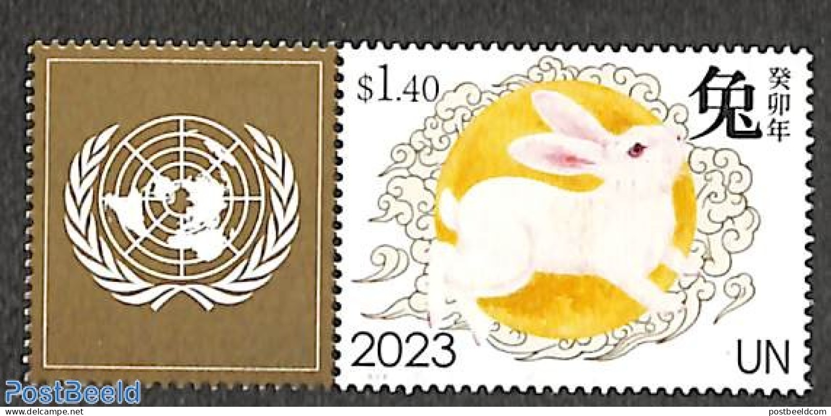 United Nations, New York 2023 Year Of The Rabbit 1v+tab, Mint NH, Nature - Various - Rabbits / Hares - New Year - New Year