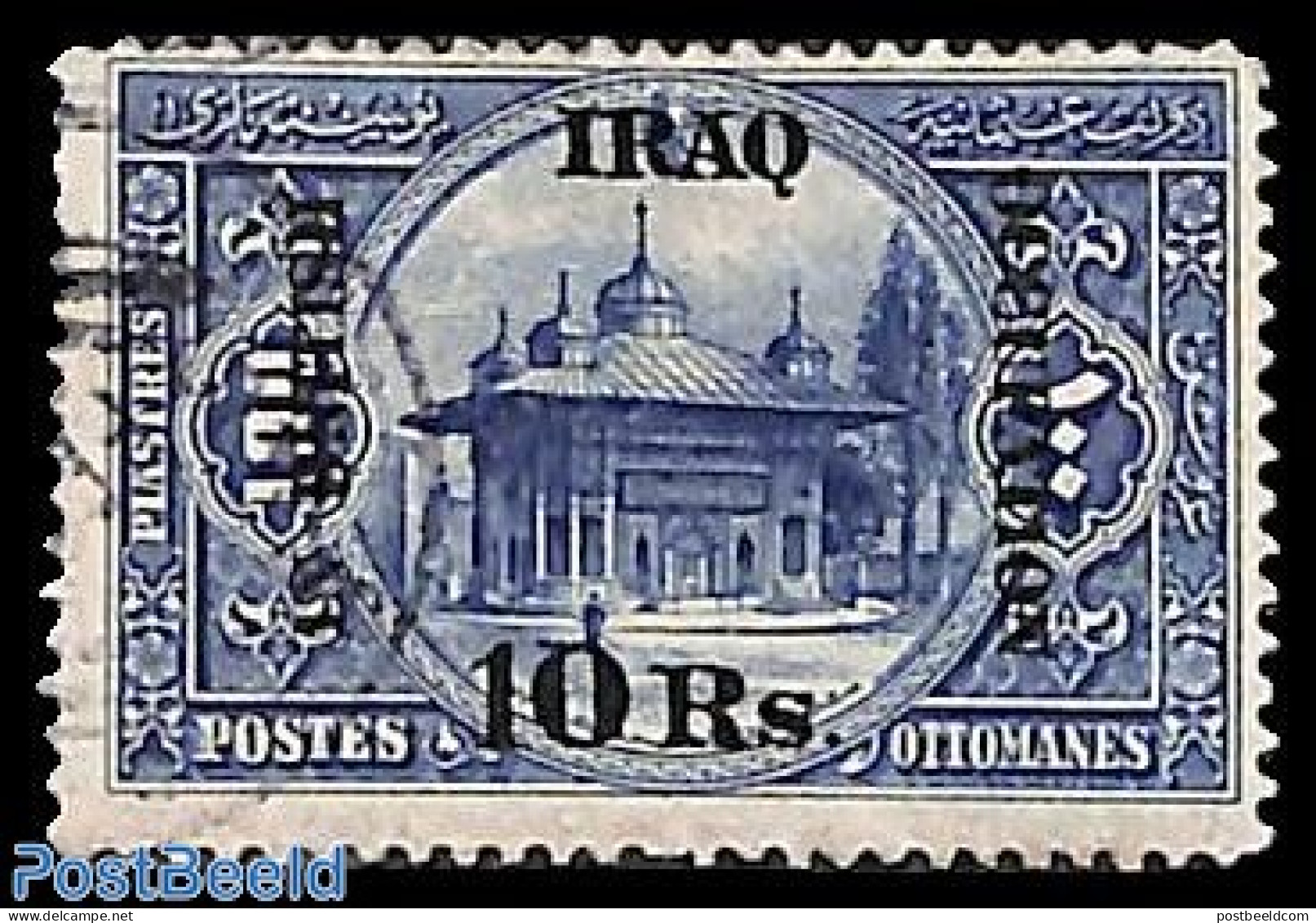 Iraq 1918 10R On 100p, Used, Used Or CTO - Irak