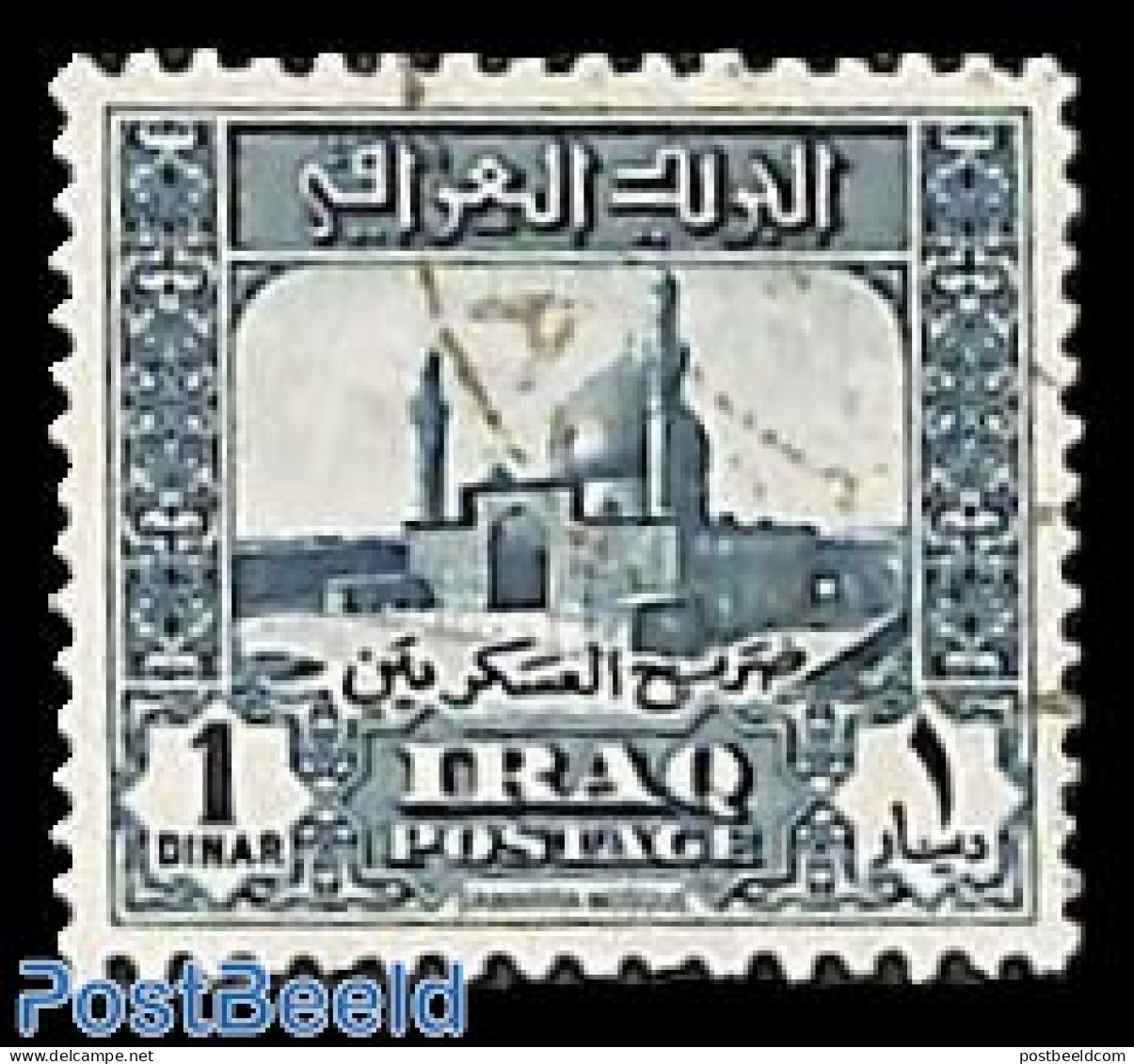 Iraq 1941 1d, Used, Used Or CTO - Irak