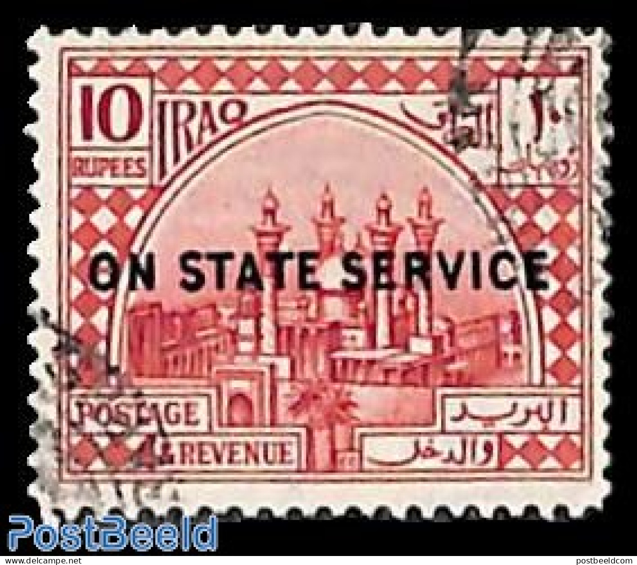 Iraq 1923 On Service, 10R, Used, Used Or CTO - Irak