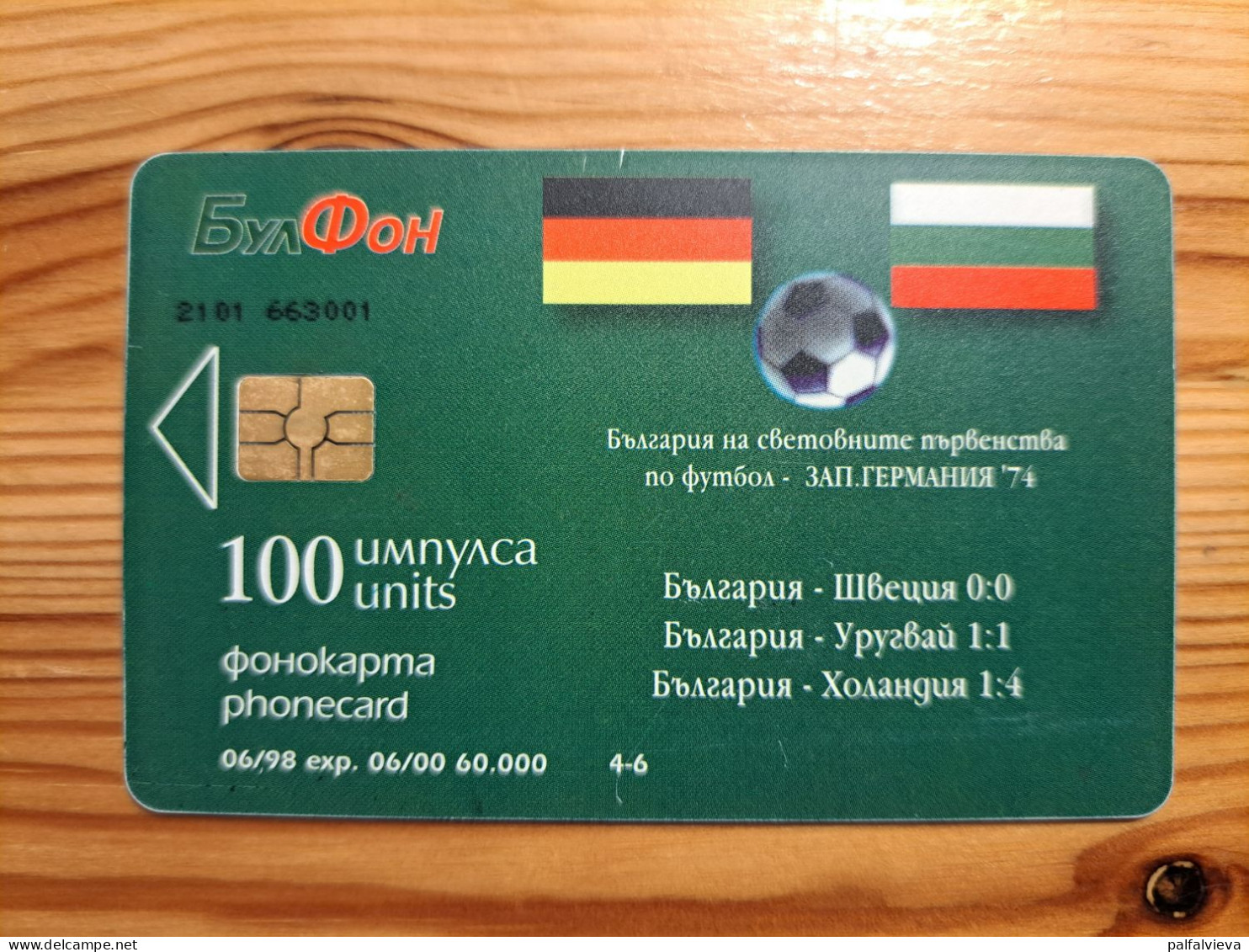 Phonecard Bulgaria - Football World Cup, Germany - Bulgarie