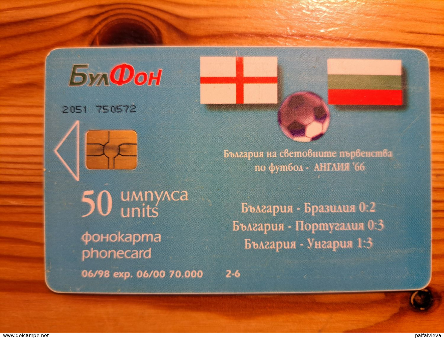 Phonecard Bulgaria - Football World Cup, England - Bulgaria