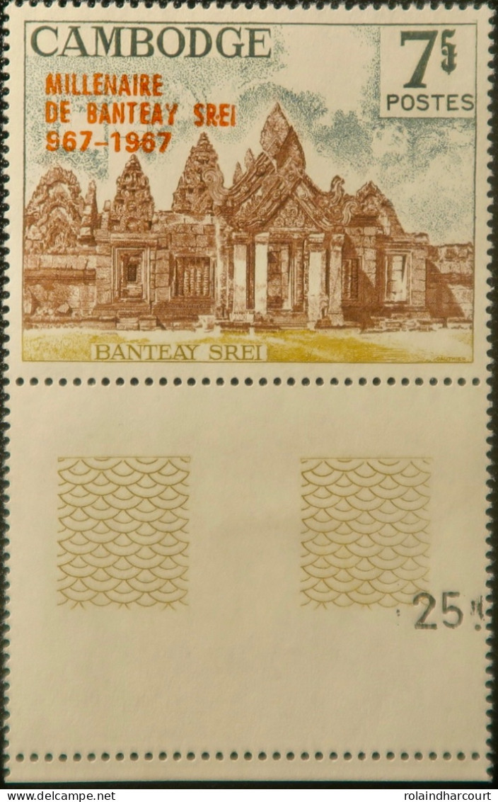 R2253/805 - CAMBODGE - 1967 - Temple - N°187 NEUF** BdF - Cambogia