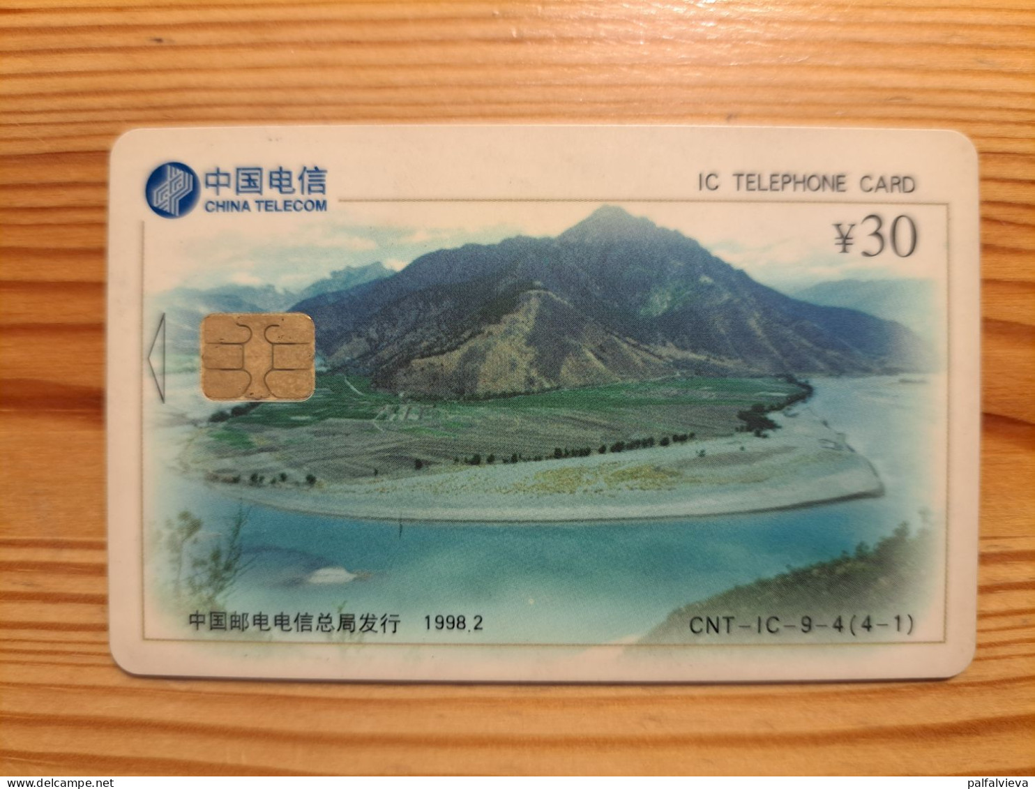 Phonecard China, Chip - Cina