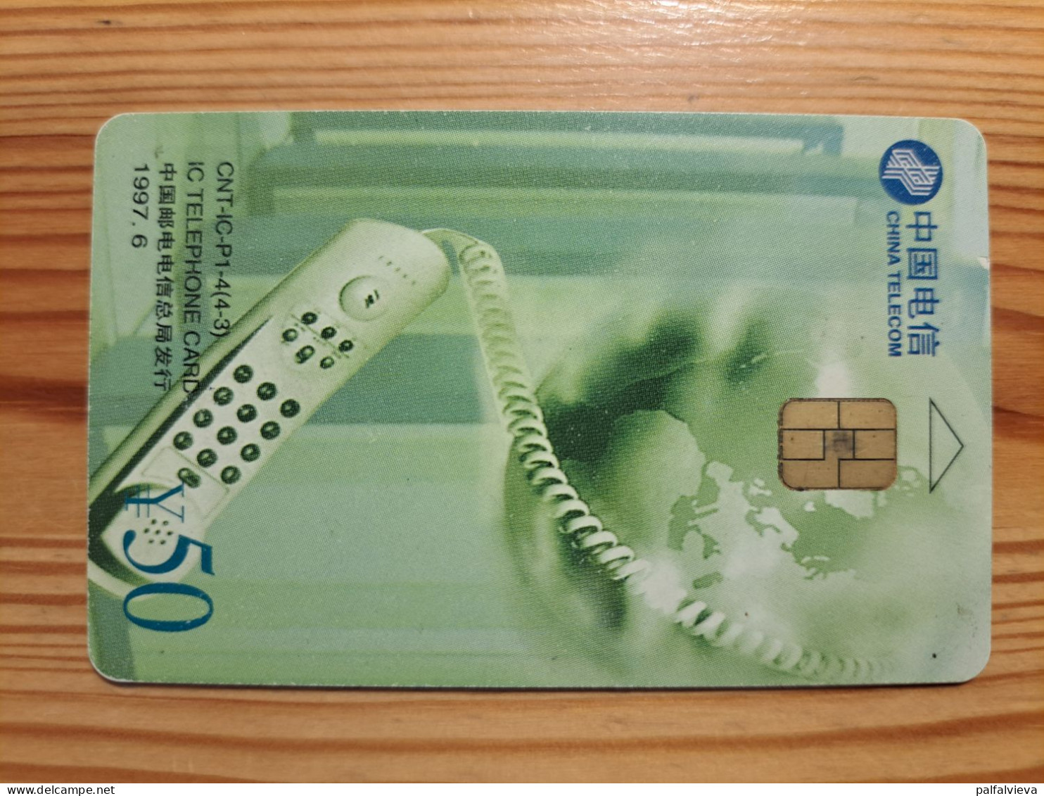 Phonecard China, Chip - Historic Telephone - Chine