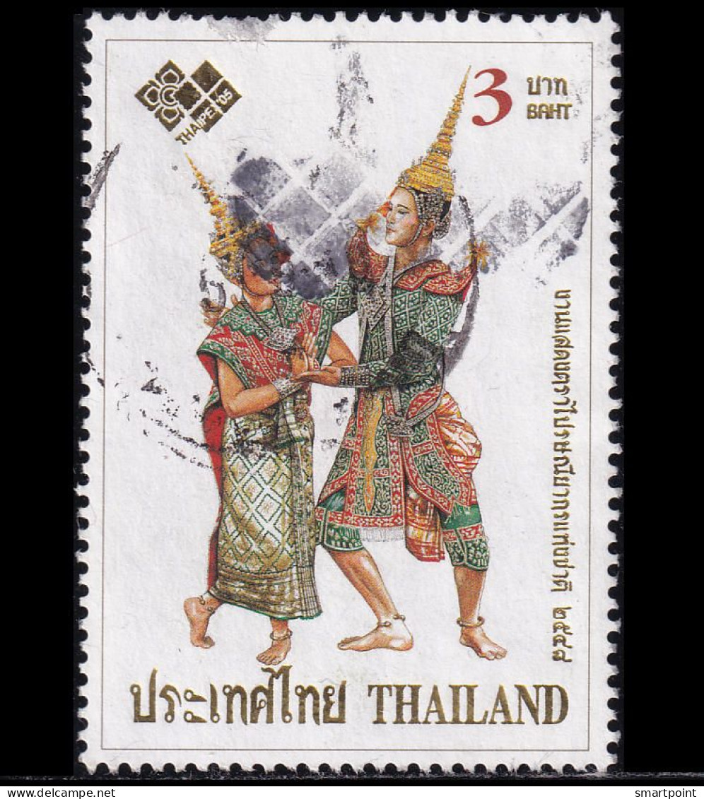Thailand Stamp 2005 Thailand Philatelic Exhibition (THAIPEX'05) 3 Baht - Used - Tailandia