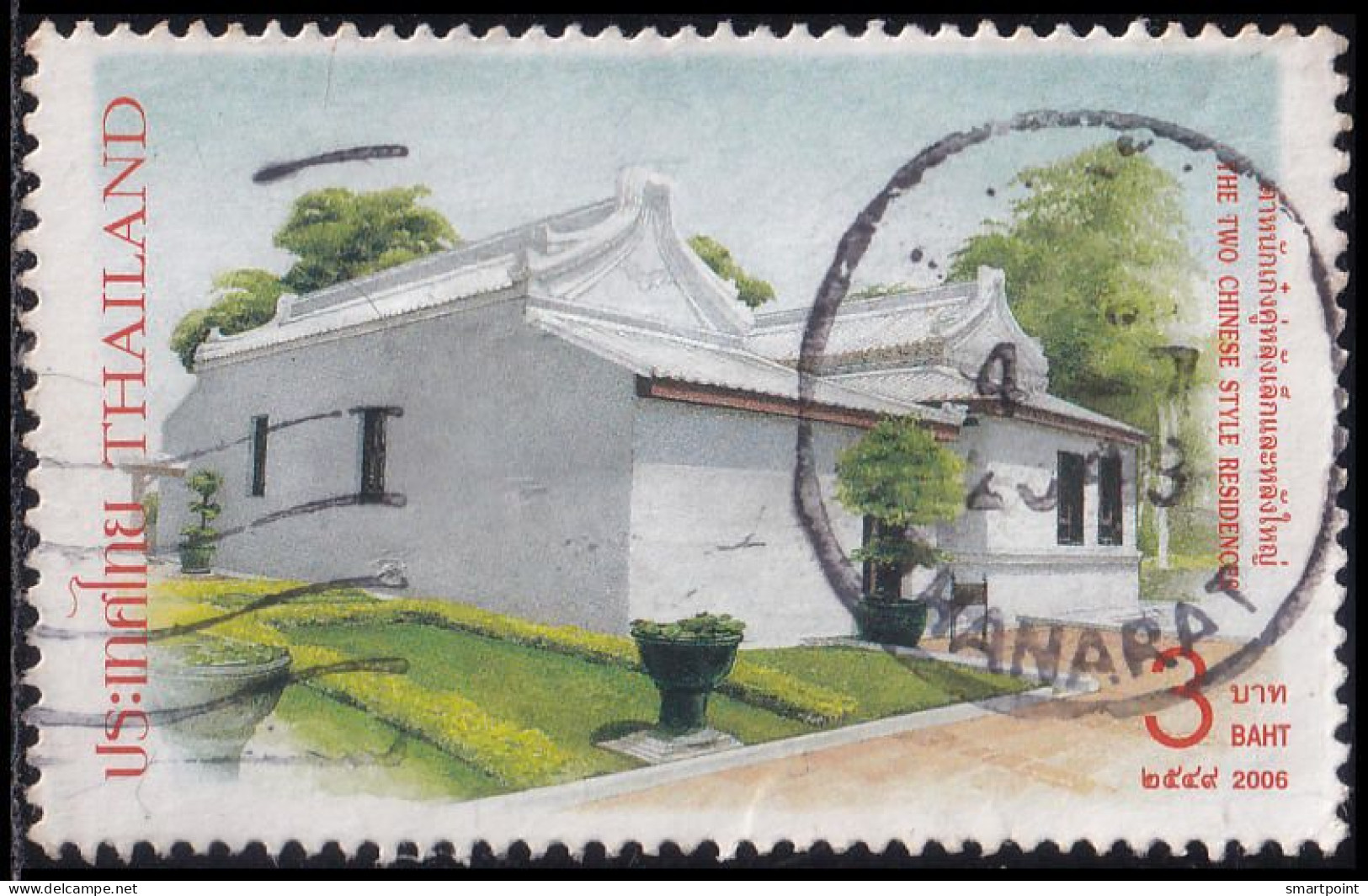 Thailand Stamp 2006 Phra Racha Wang Derm (Thonburi Palace) 3 Baht - Used - Thailand