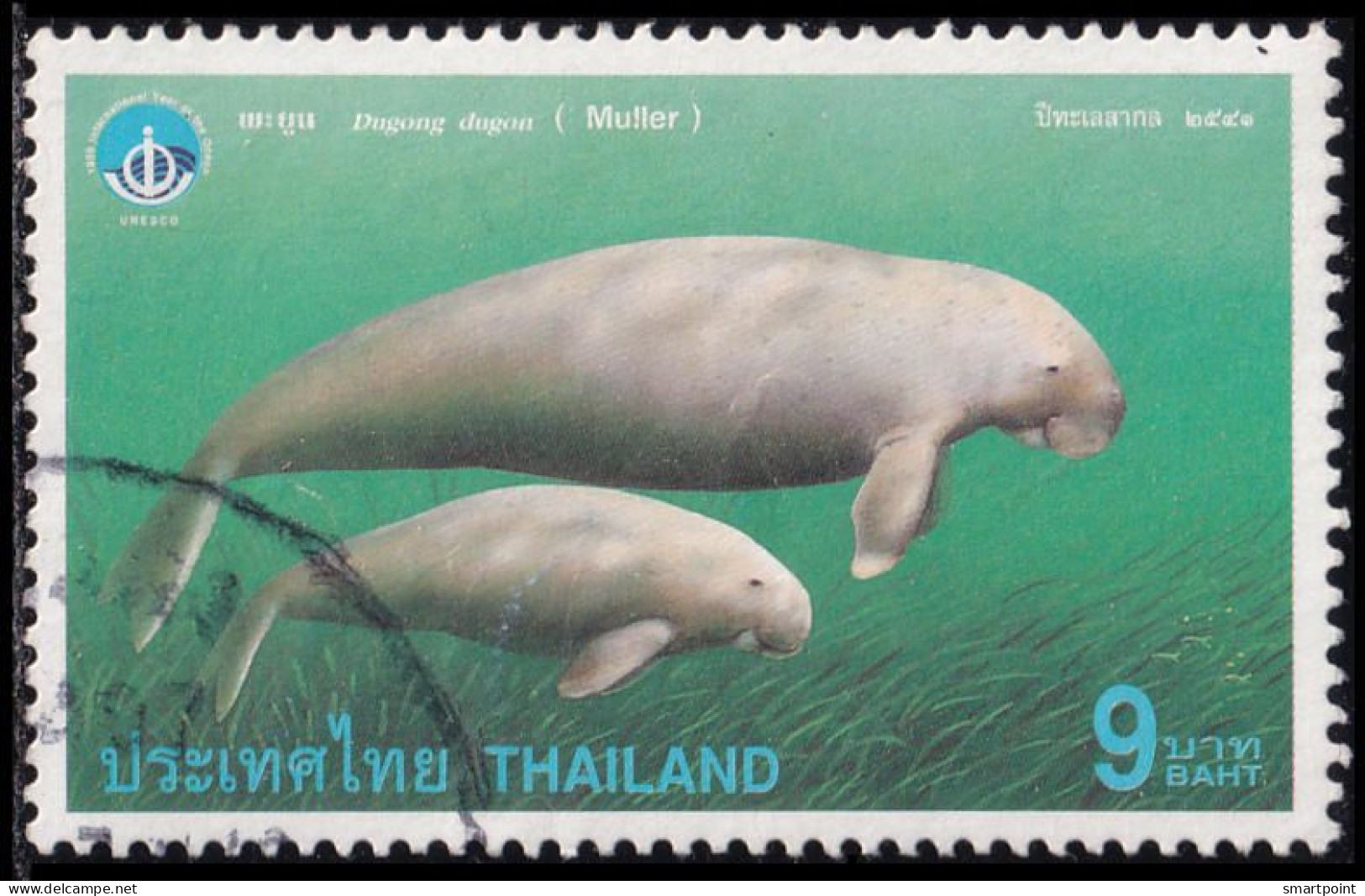 Thailand Stamp 1998 International Year Of The Ocean 9 Baht - Used - Thailand