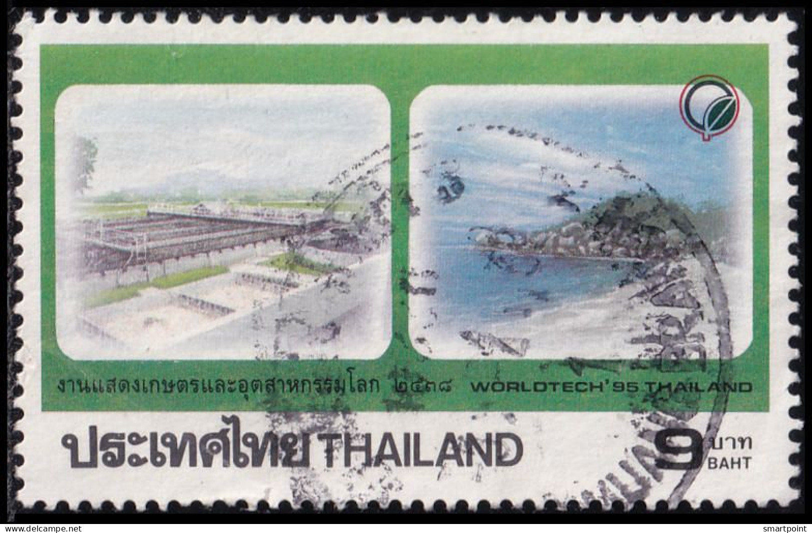 Thailand Stamp 1995 World Agricultural And Industrial Exhibition 9 Baht - Used - Thaïlande