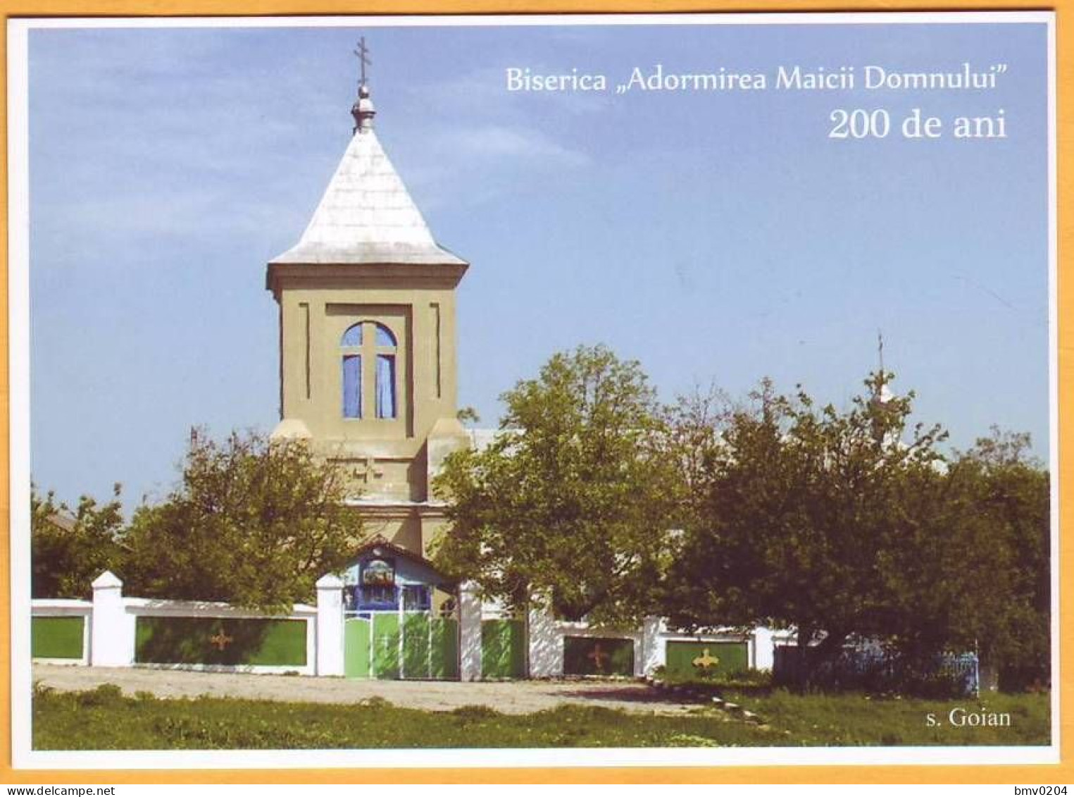 2017  Moldova Moldavie Moldau. Goian Ciorescu  Christianity. Bessarabia. Church. 200 Years. Postcard. - Moldavie