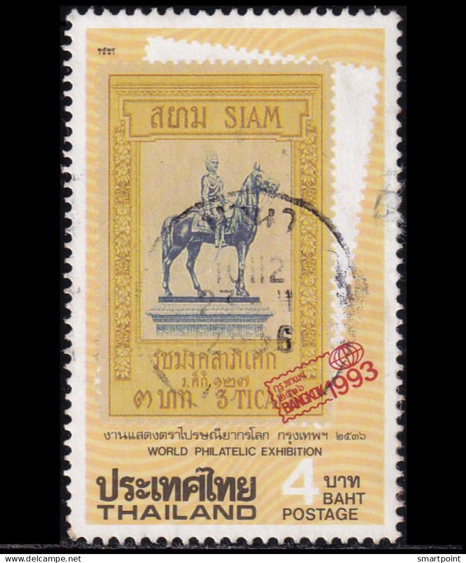 Thailand Stamp 1991 BANGKOK 1993 World Philatelic Exhibition (1st Series) 4 Baht - Used - Thailand