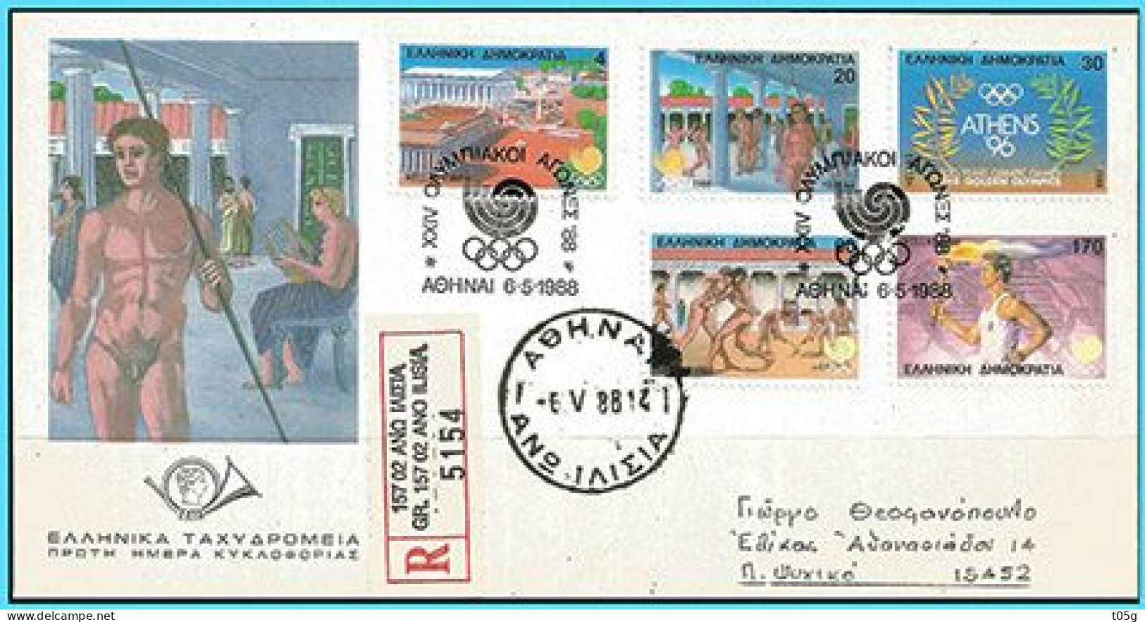 GREECE- GRECE-HELLAS 1988:  Seoul  Olympic Cames Register Letter  FDC (ATHINA 6-5-88 ΑΝΩ ΙΛΙΣΙΑ) - Nuevos