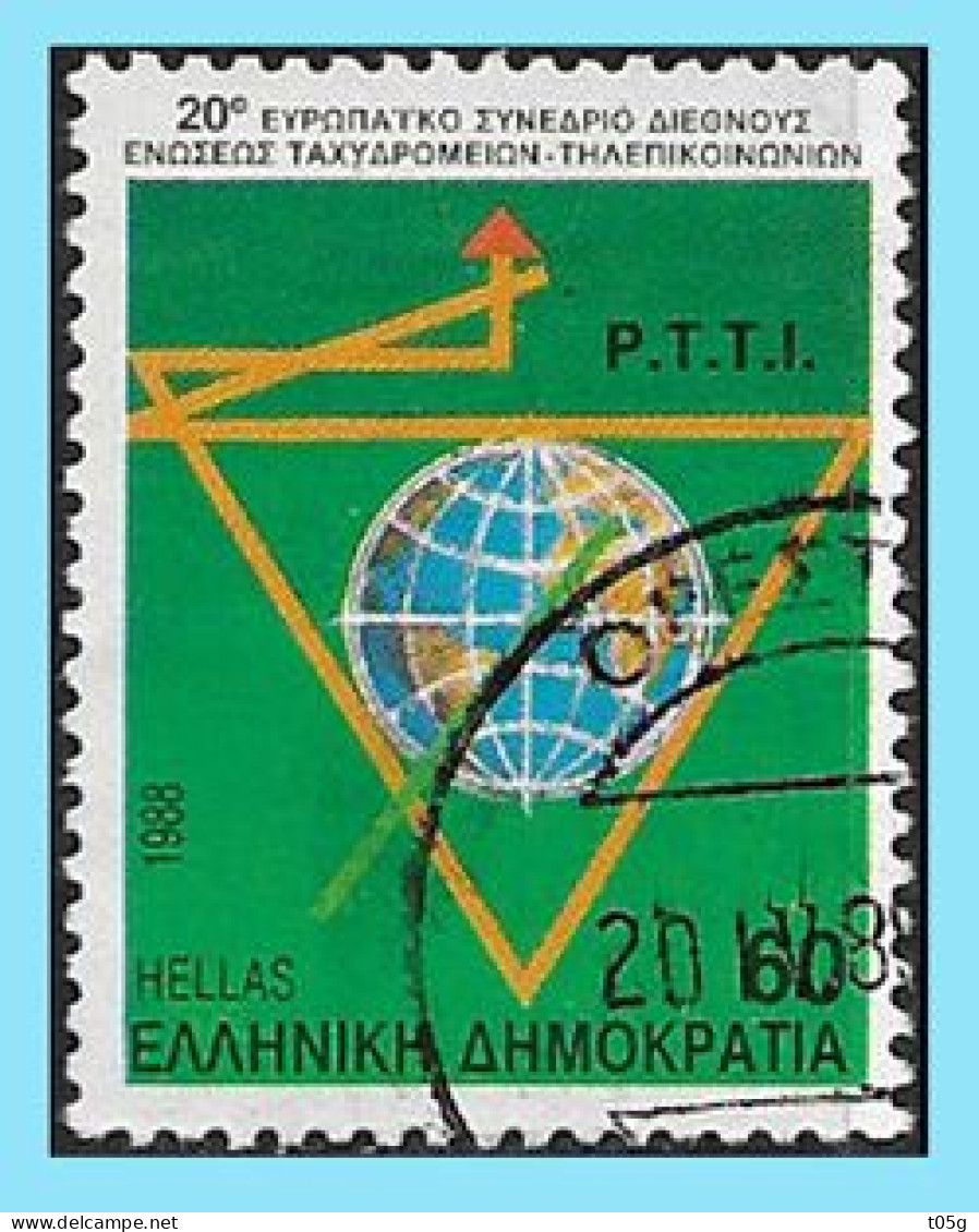 GREECE- GRECE- HELLAS 1988: P.T.I- Set Used - Usati