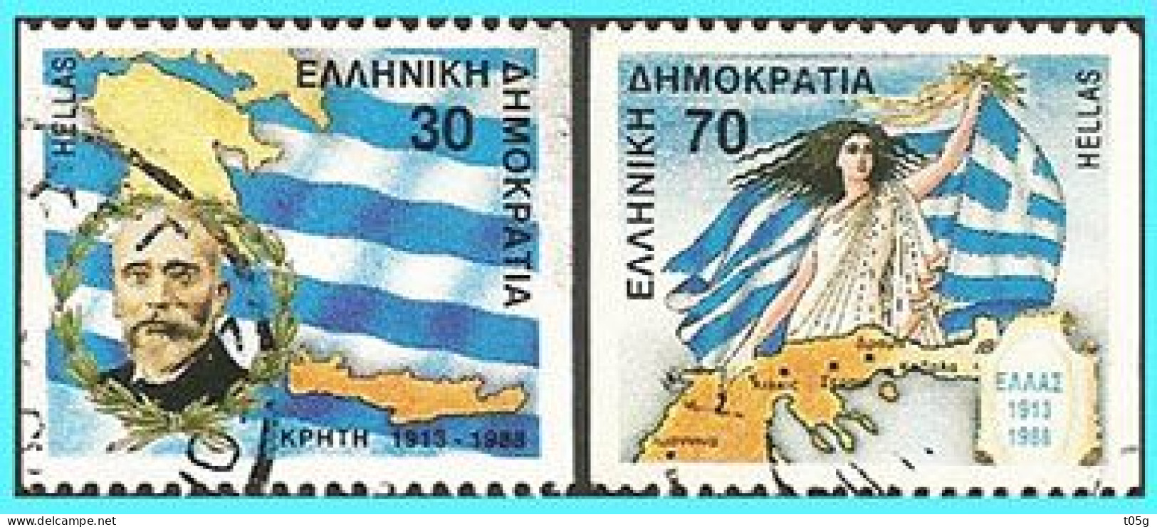 GREECE- GRECE- HELLAS 1988:  75th Of The Union Of Crete With Greece- Set Used - Oblitérés
