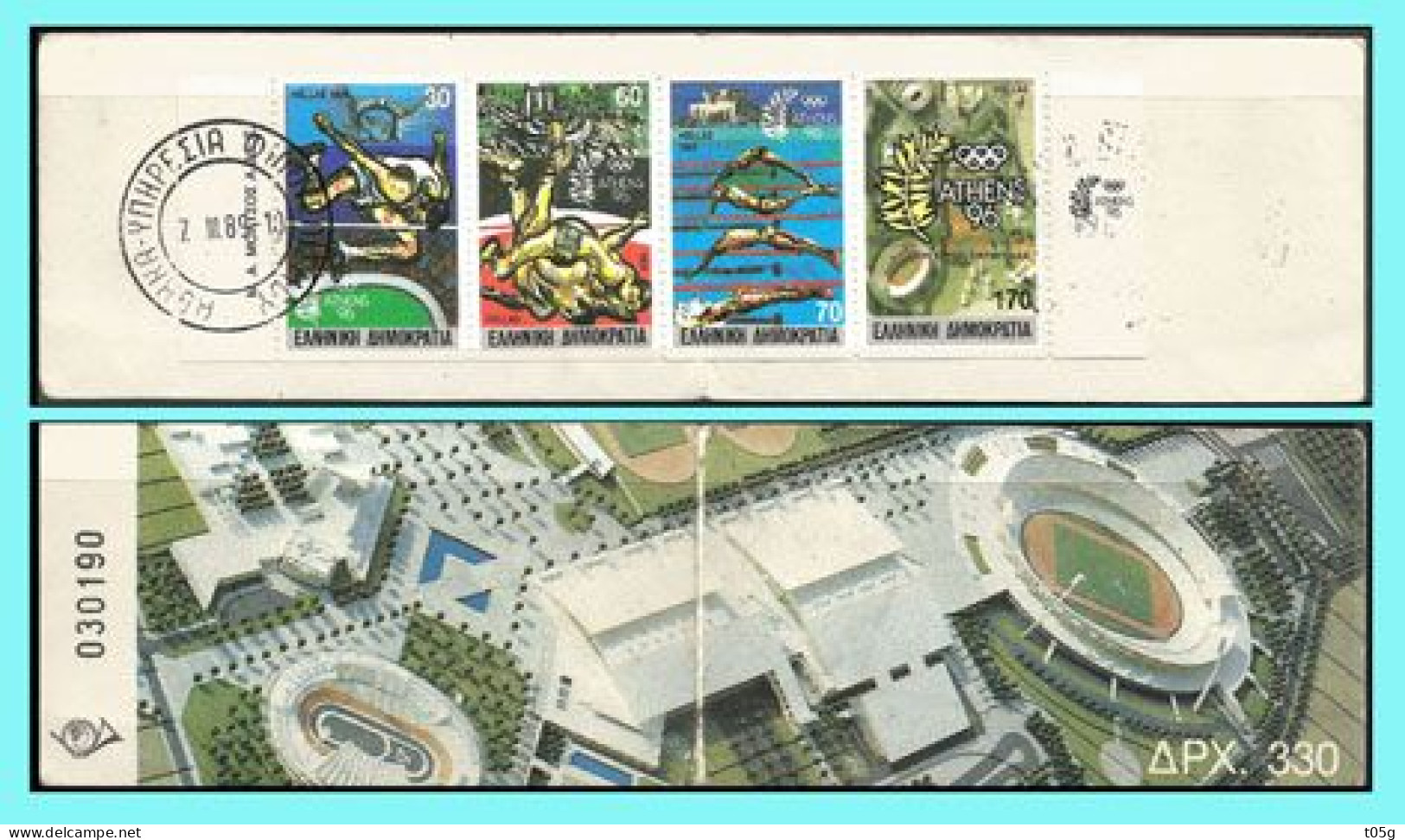 GREECE-GRECE- HELLAS  1989: Greece Home Of The Olympic Games  Se -tenant  Imperforate Horizontally- Complet  used - Usados