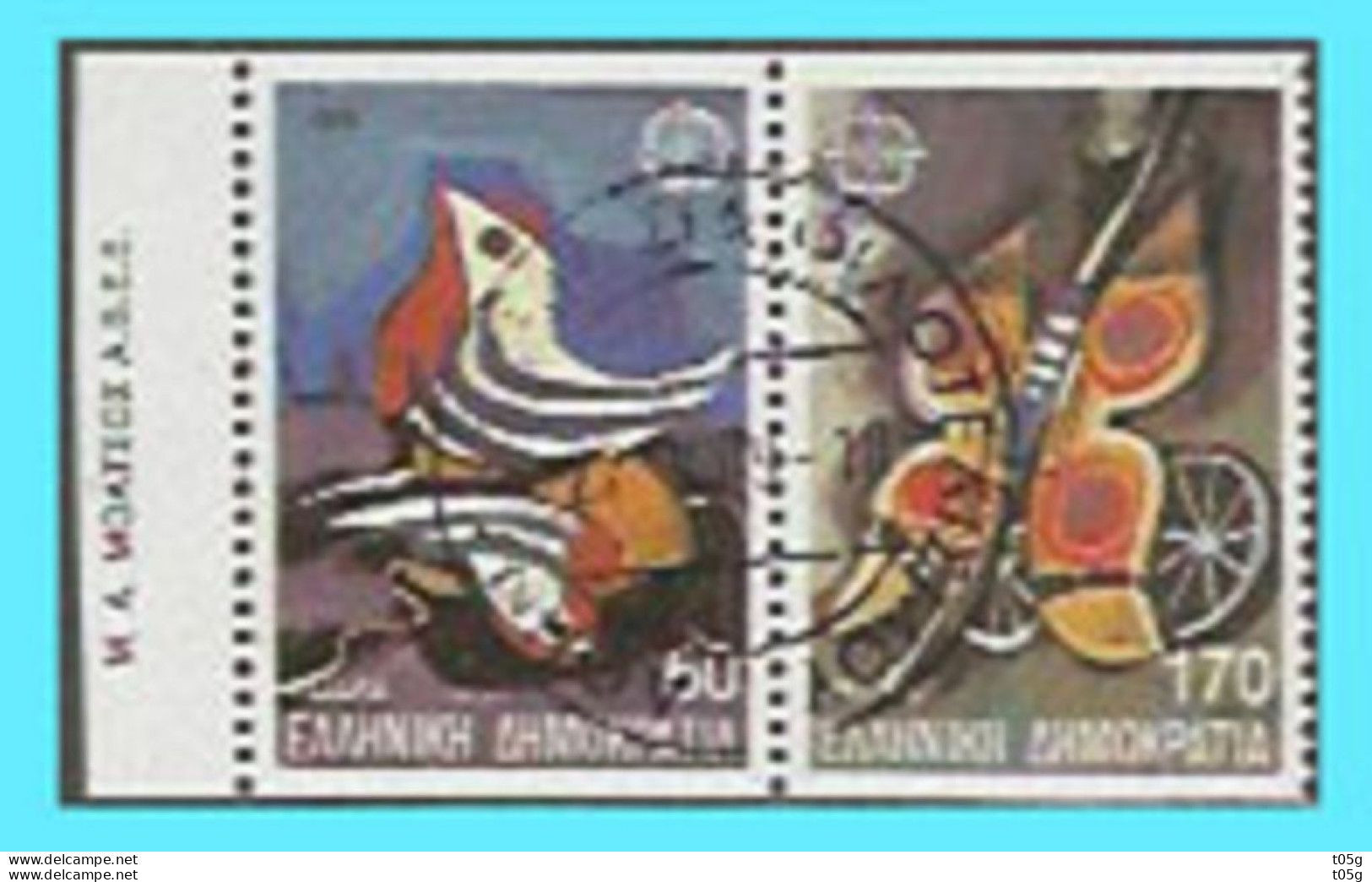 GREECE- GRECE- HELLAS Europa CEPT 1989: (22-V-89  1st First Day Of Issue)  Horizontally Imperforate Compl. Set Used - Oblitérés