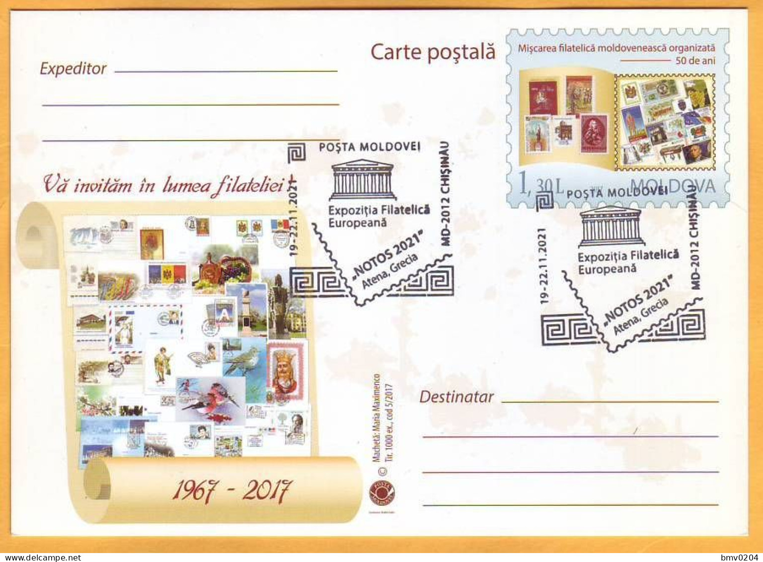 2021 Moldova Moldavie  Special Postmark ”International Philatelic Exhibition «NOTOS 2021», Athens, Greece” - Moldavië