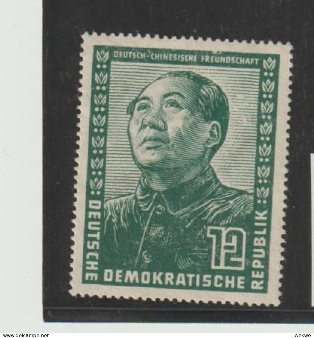 DSP515a / DDR, Mi.Nr. 286, Deutsch-Chinesische Freundschaft, Leichte Gummimängel ** - Nuovi