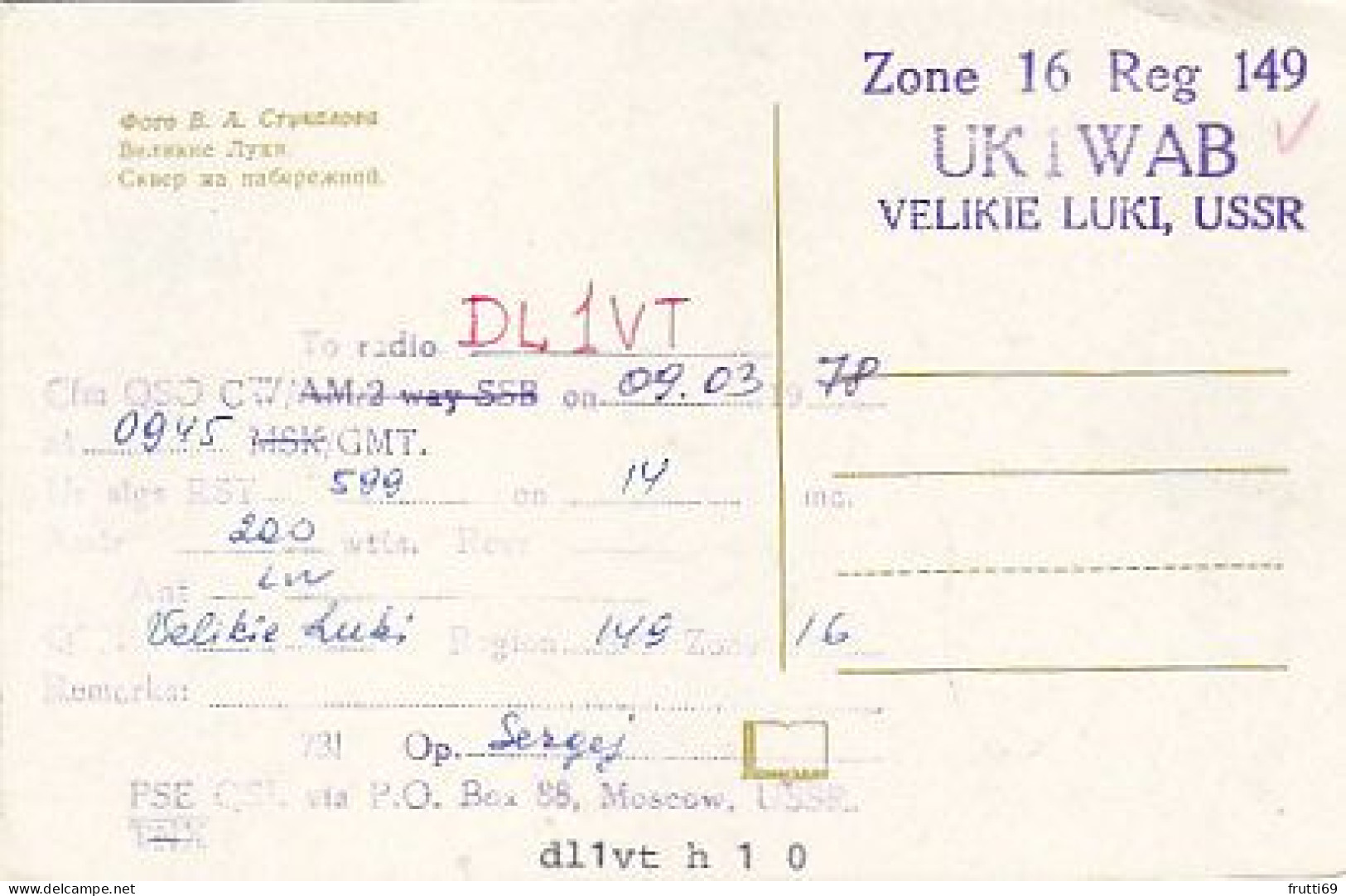 AK 210438 QSL - USSR - Velikie-Luki - Radio Amatoriale