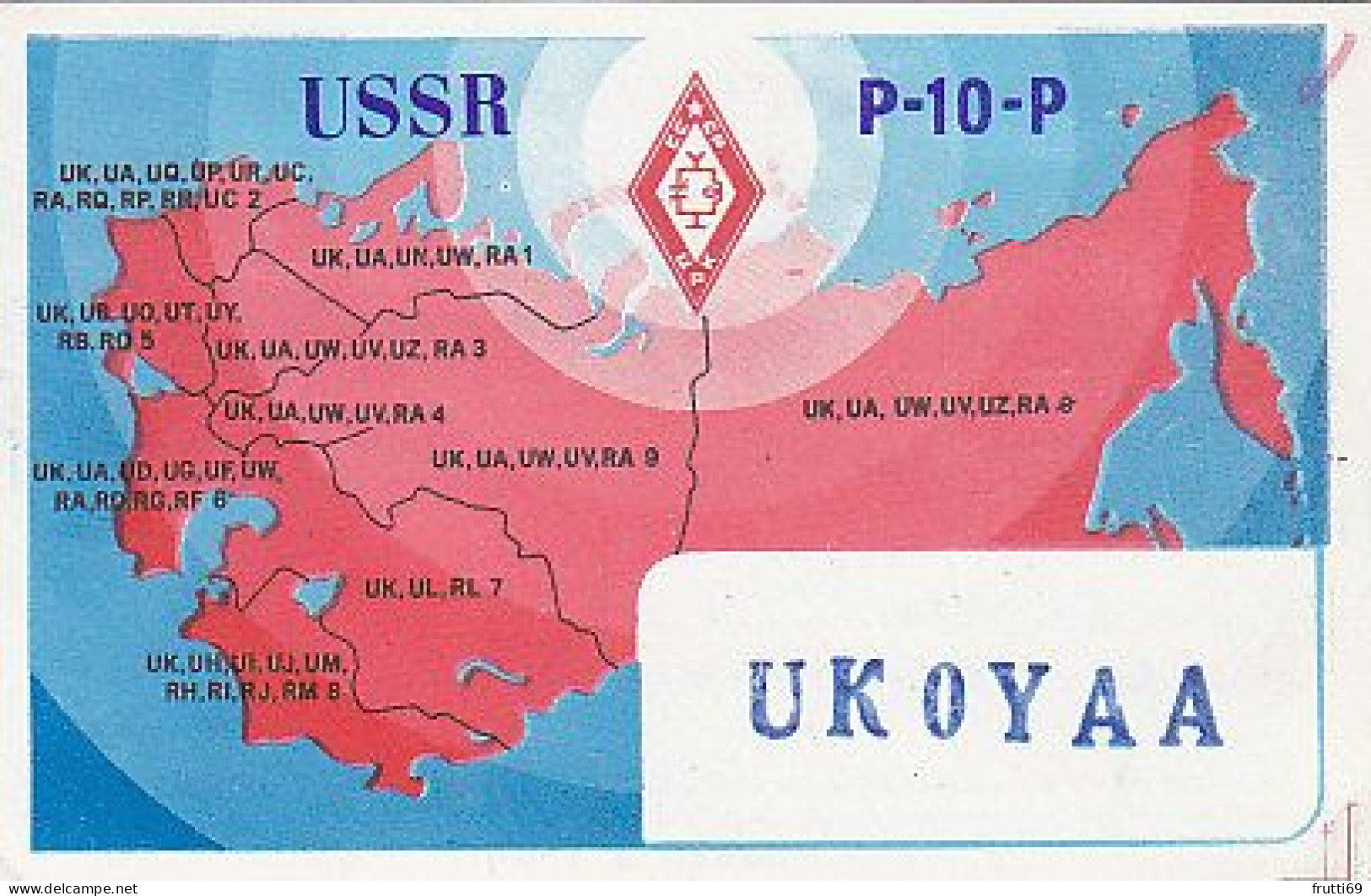 AK 210442 QSL - USSR - Kyzyl - Amateurfunk