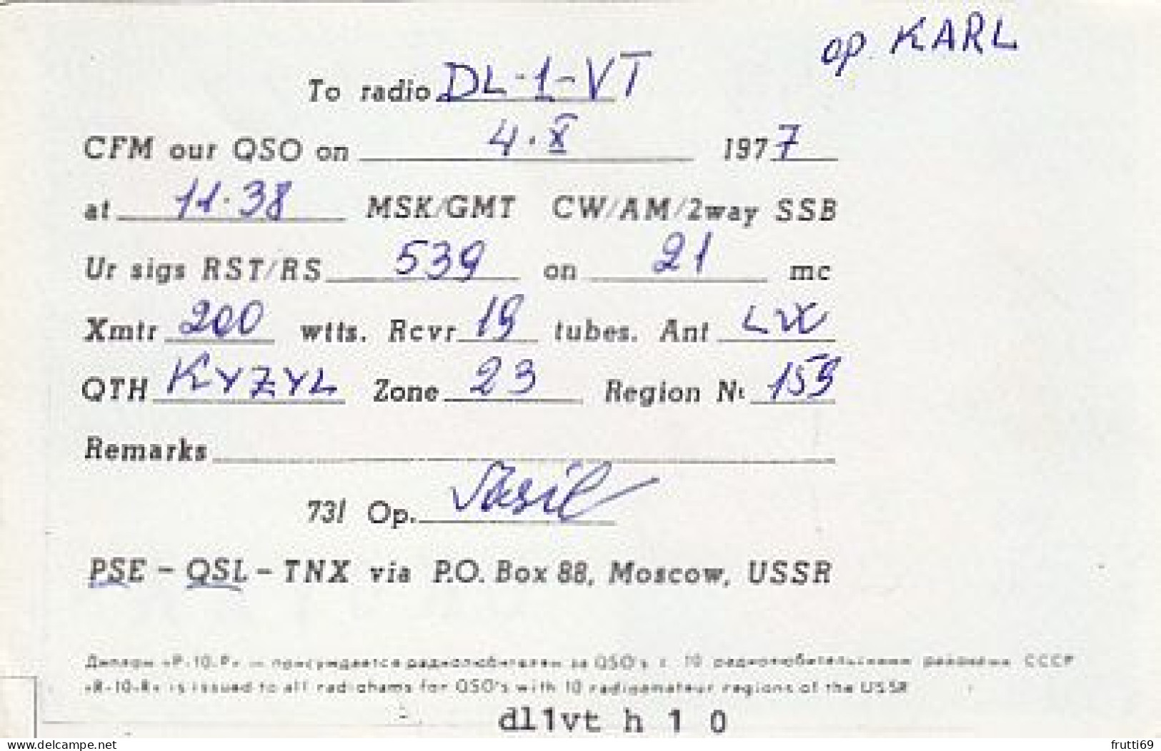 AK 210442 QSL - USSR - Kyzyl - Radio Amatoriale