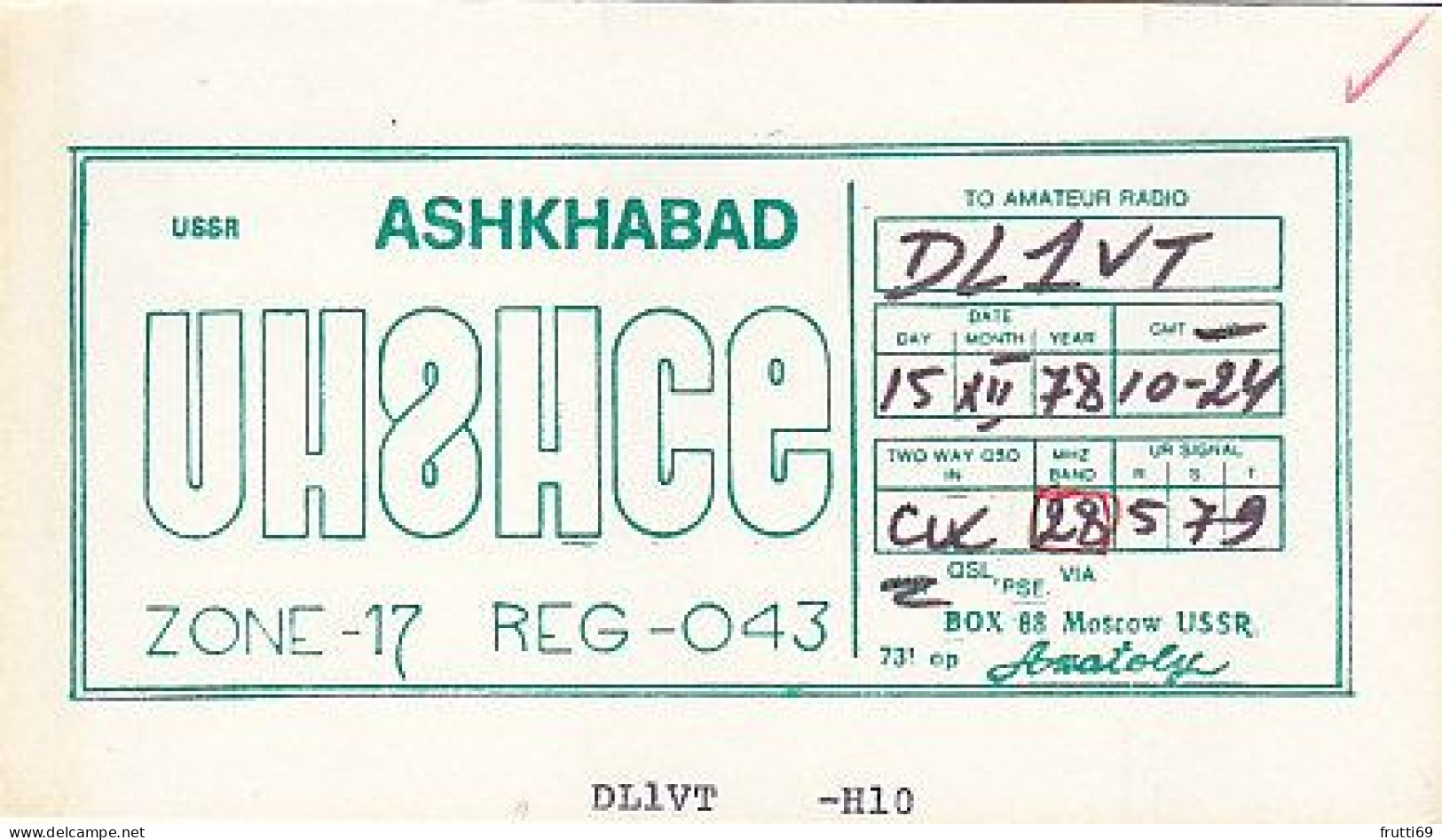 AK 210449 QSL - USSR - Turkmenistan - Ashkhabad - Amateurfunk