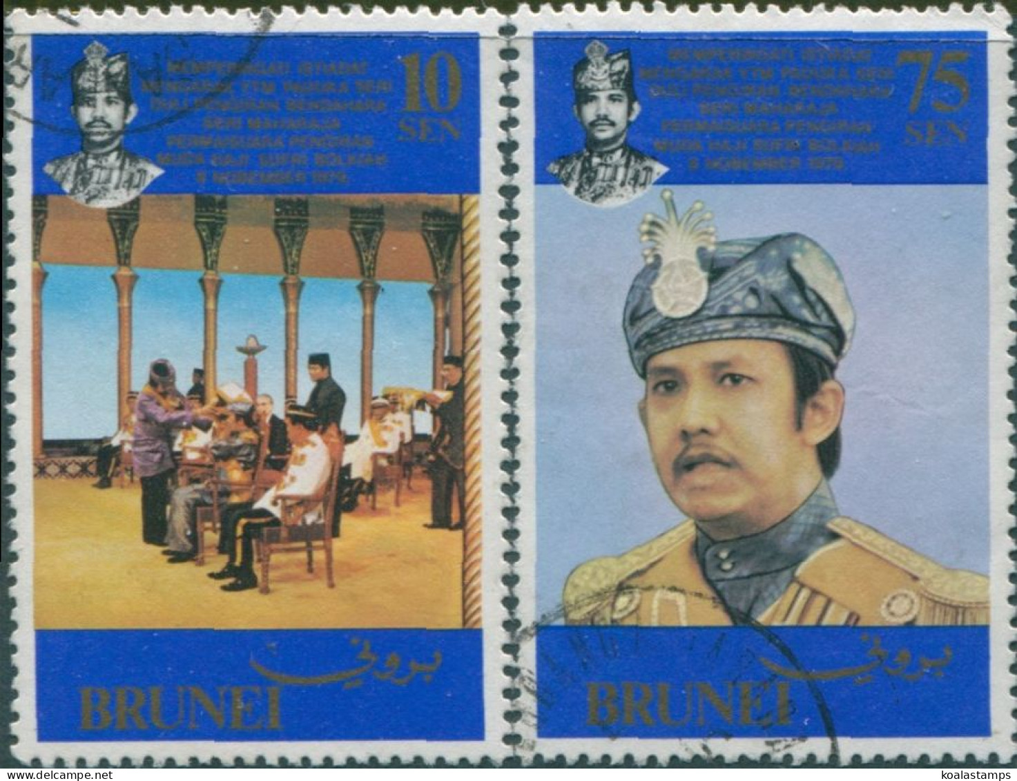 Brunei 1980 SG286-287 Prince Sufri Bolkiah Installation Ceremony FU - Brunei (1984-...)