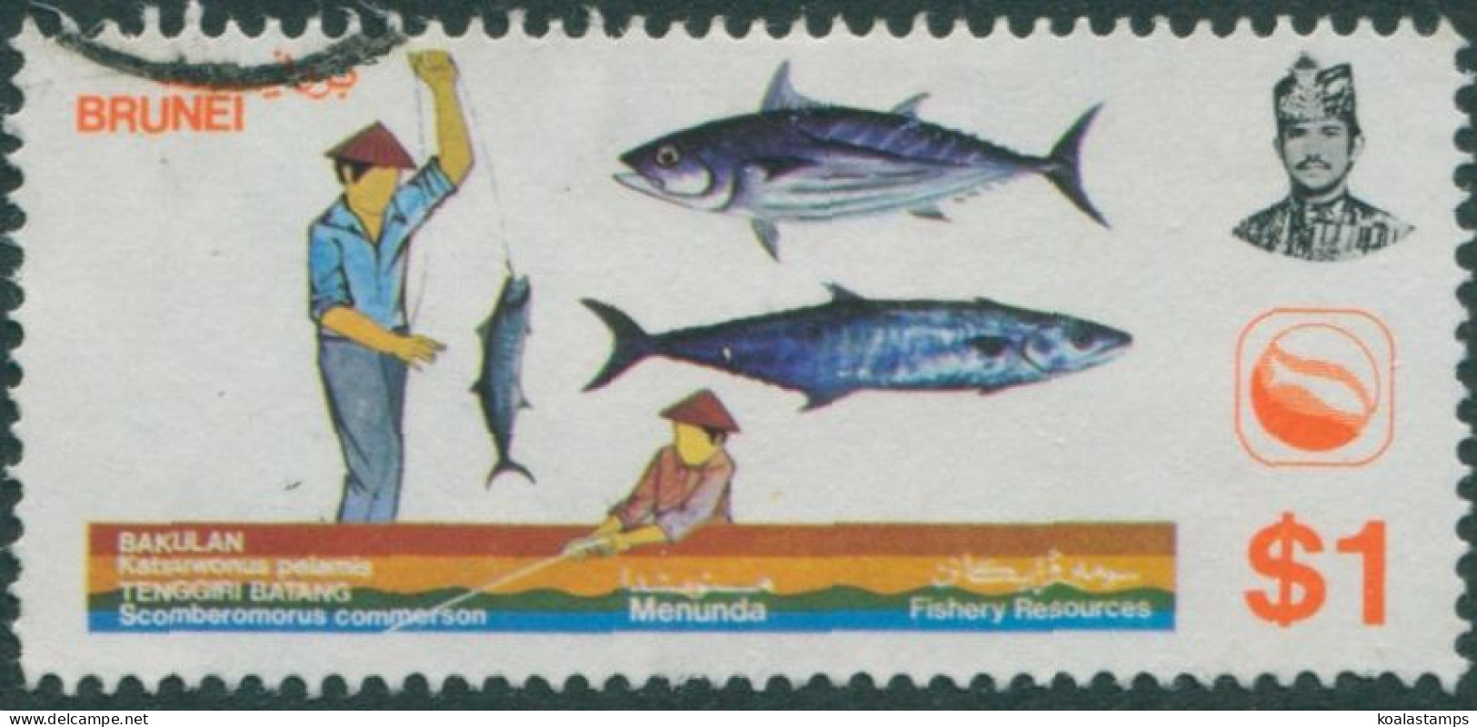 Brunei 1983 SG339 $1 Fishing With Hook And Tackle FU - Brunei (1984-...)