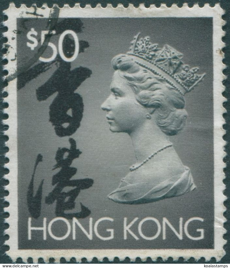 Hong Kong 1992 SG717 $50 QEII FU - Other & Unclassified